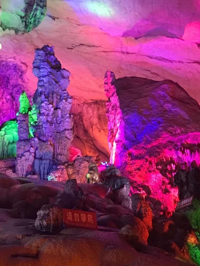 洪岩仙境·地下瓷世界旅行图片 1