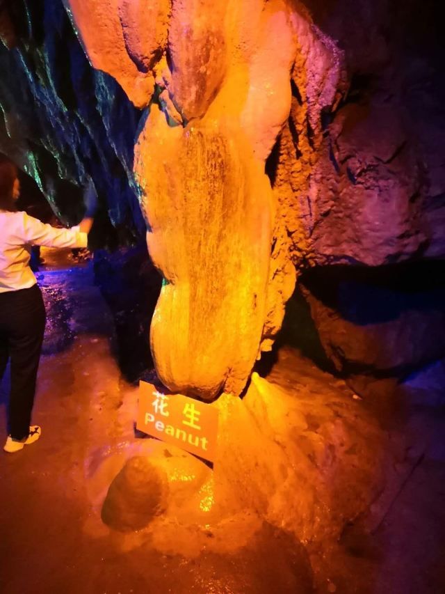 洪岩仙境·地下瓷世界旅行图片 2