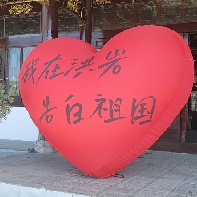 洪岩仙境·地下瓷世界旅行图片 3