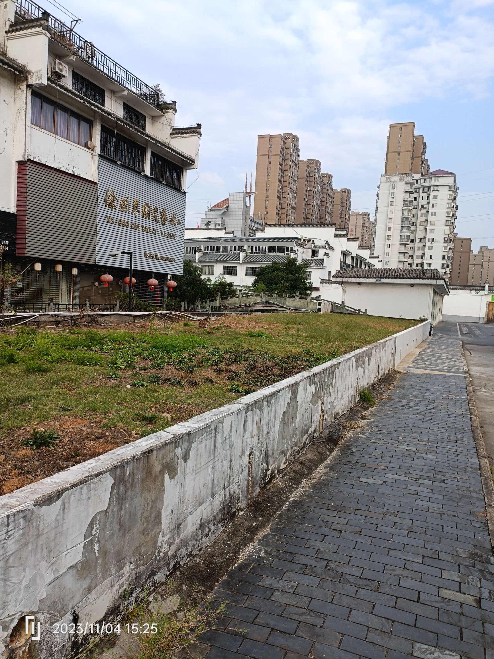 中国瓷园旅行图片 1