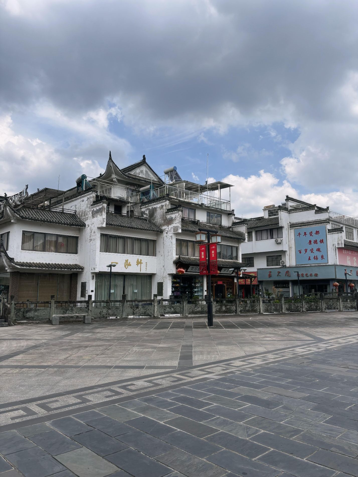 中国瓷园旅行图片 3