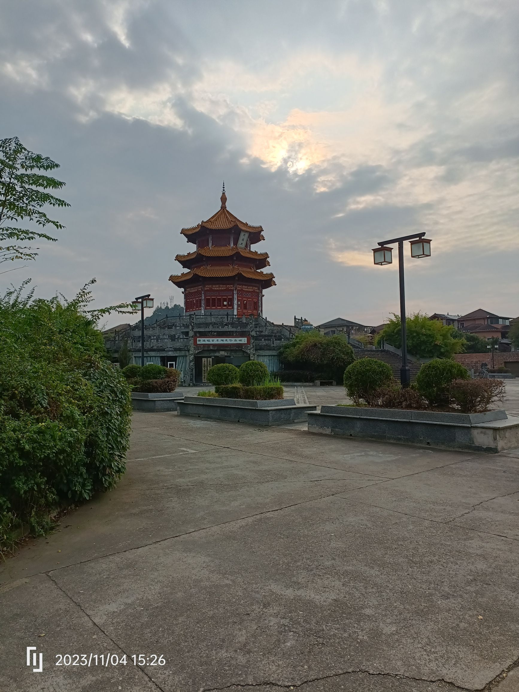 中国瓷园旅行图片 2