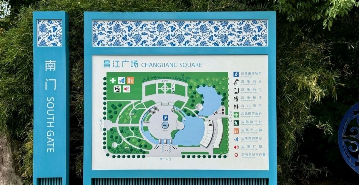 昌江广场景点图片