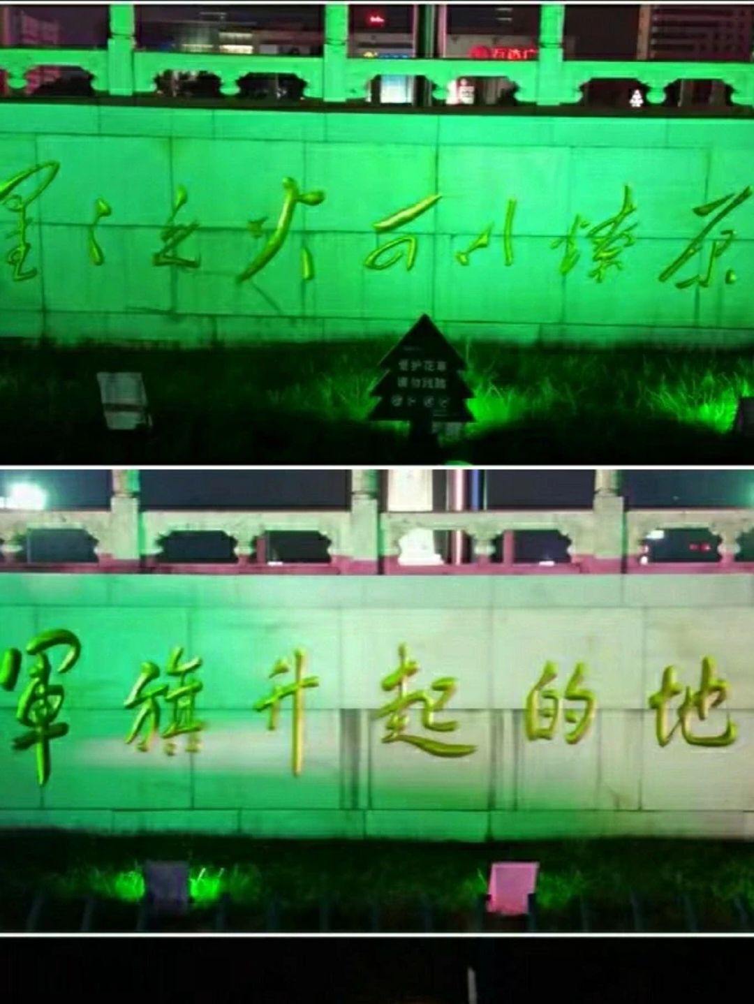 人民广场旅行图片 2