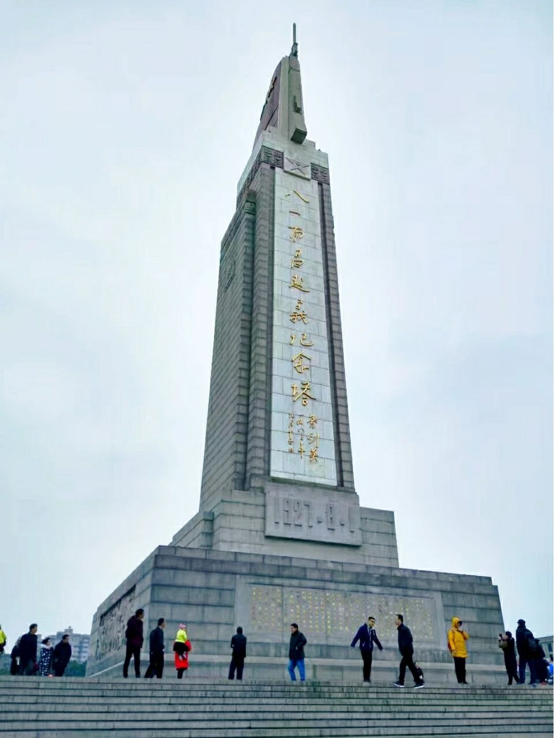 人民广场旅行图片 1