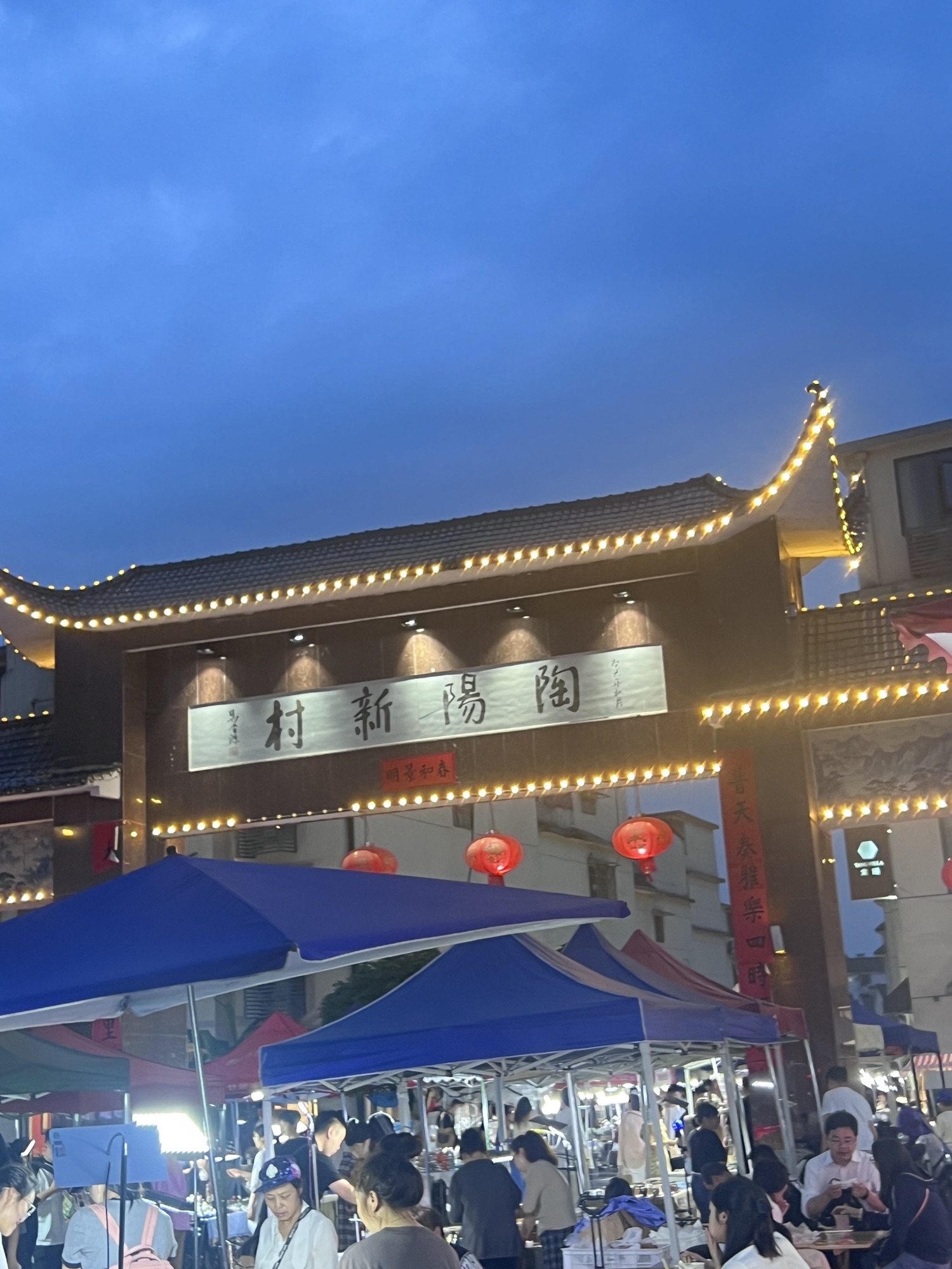 人民广场旅行图片 2