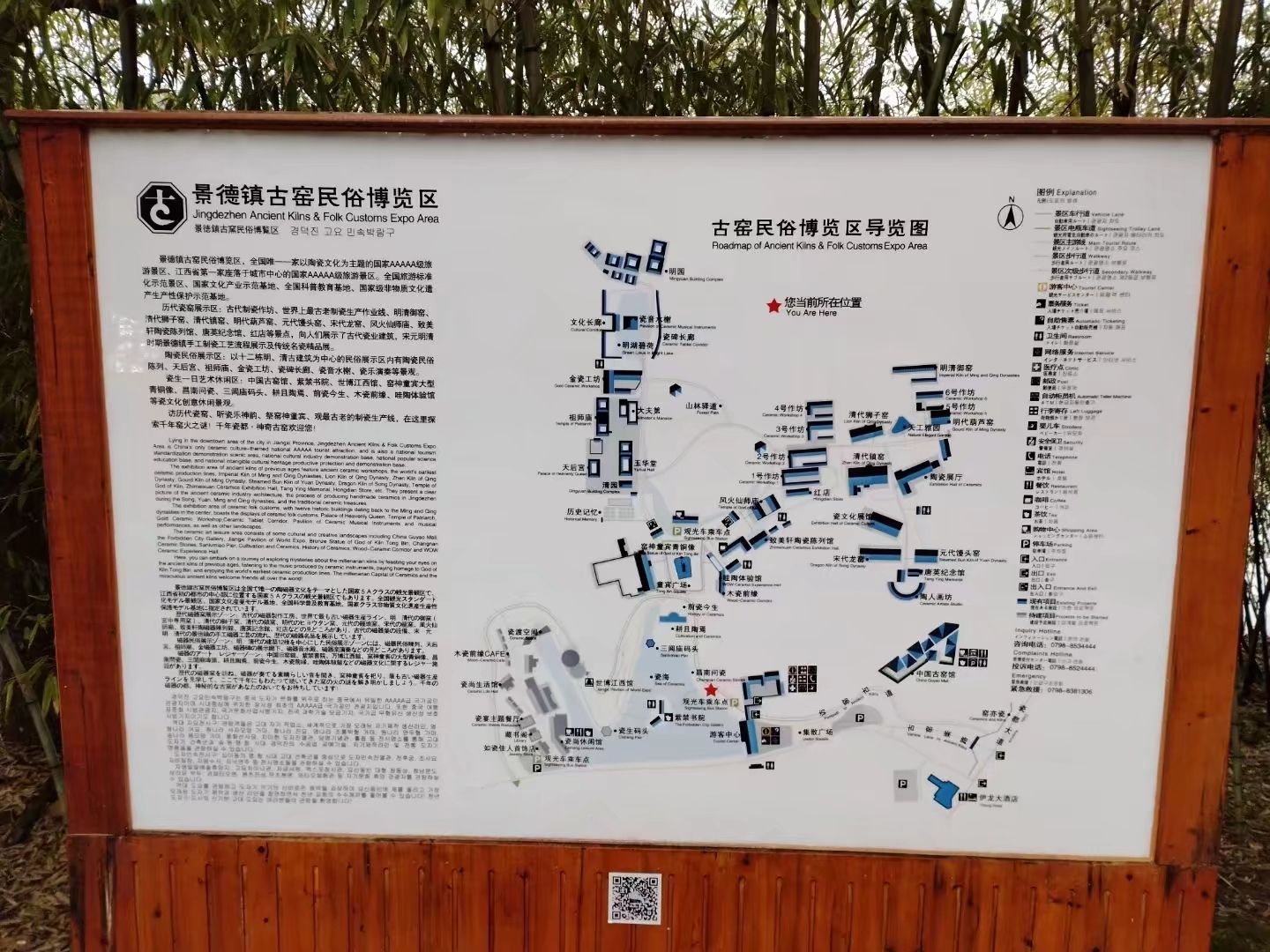 景德镇古窑民俗博览区旅行图片 2