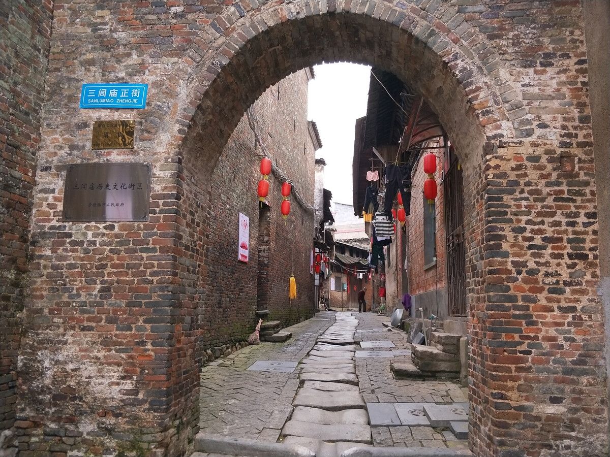 三闾庙历史文化街区旅行图片 3