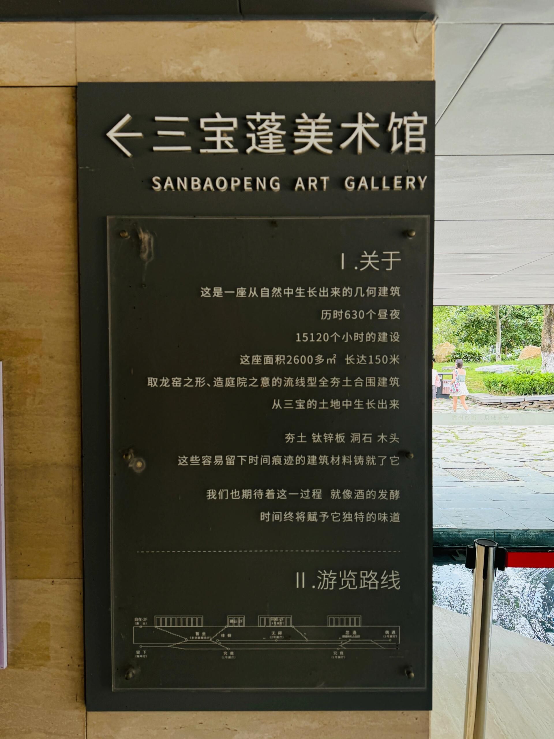 景德镇陶源谷•三宝旅游度假区·三宝蓬艺术聚落旅行图片 3