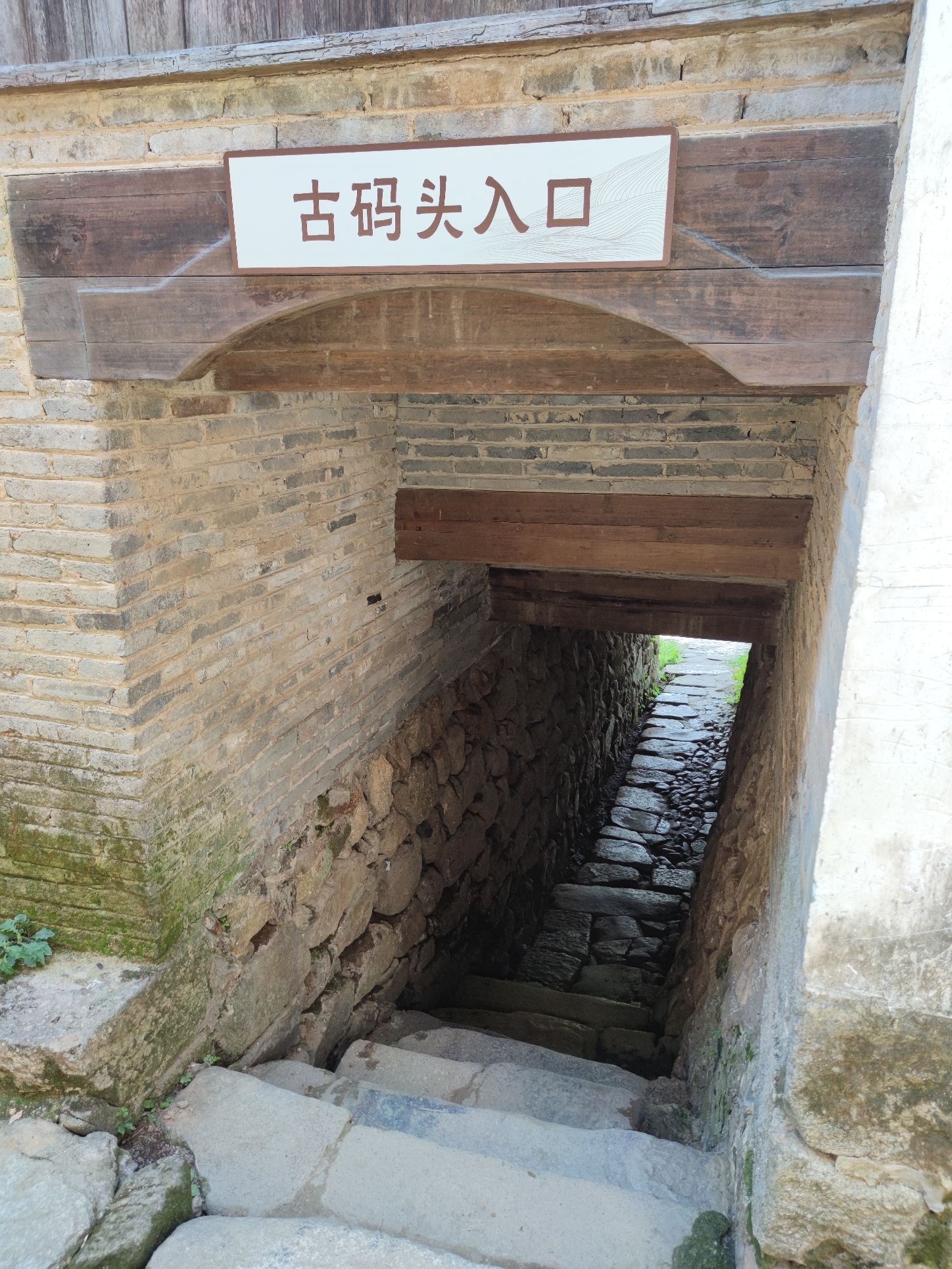 瑶里景区东埠古街古码头