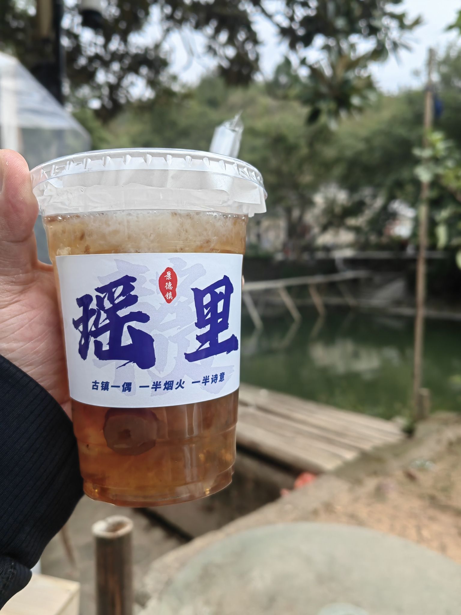 瑶里古镇风景区旅行图片 2