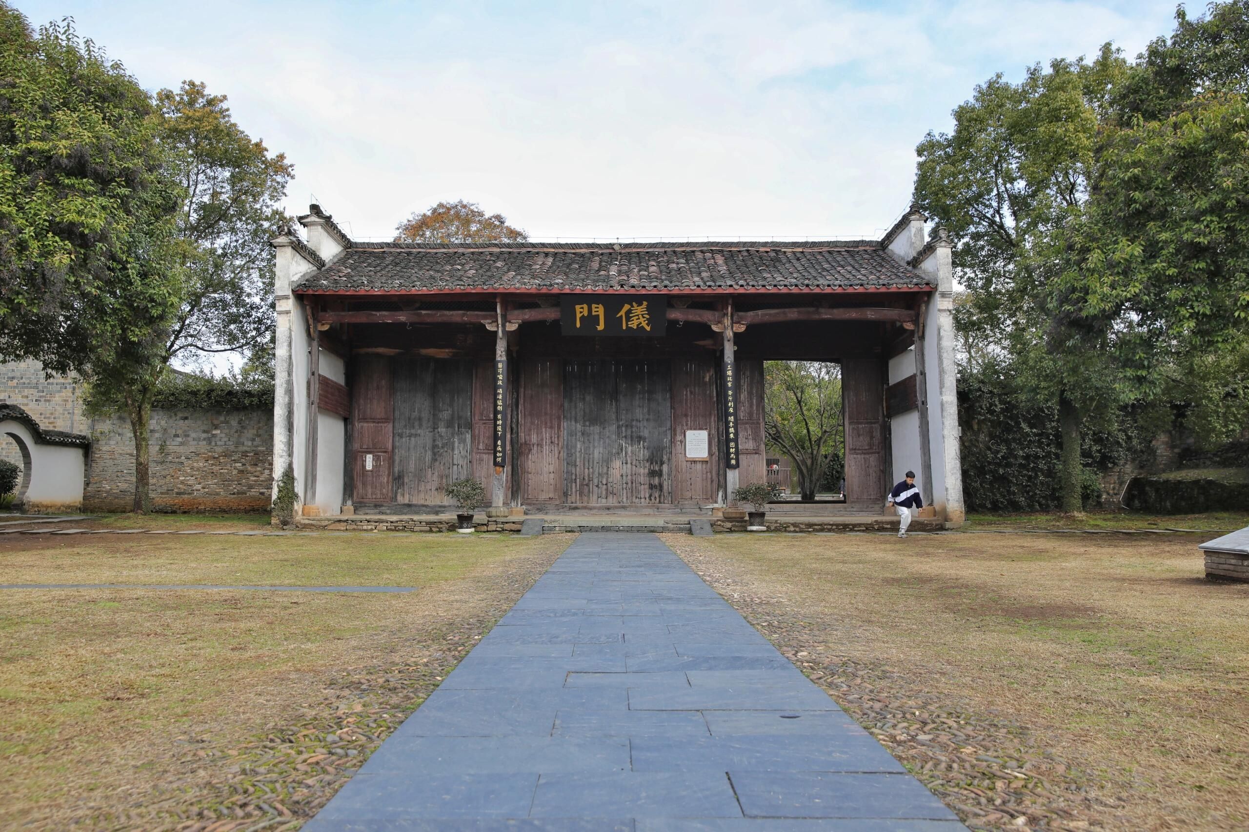 浮梁古县衙旅行图片 2