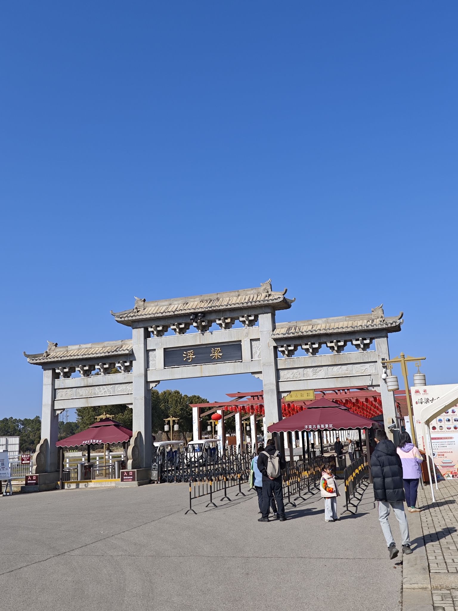 浮梁古县衙旅行图片 1