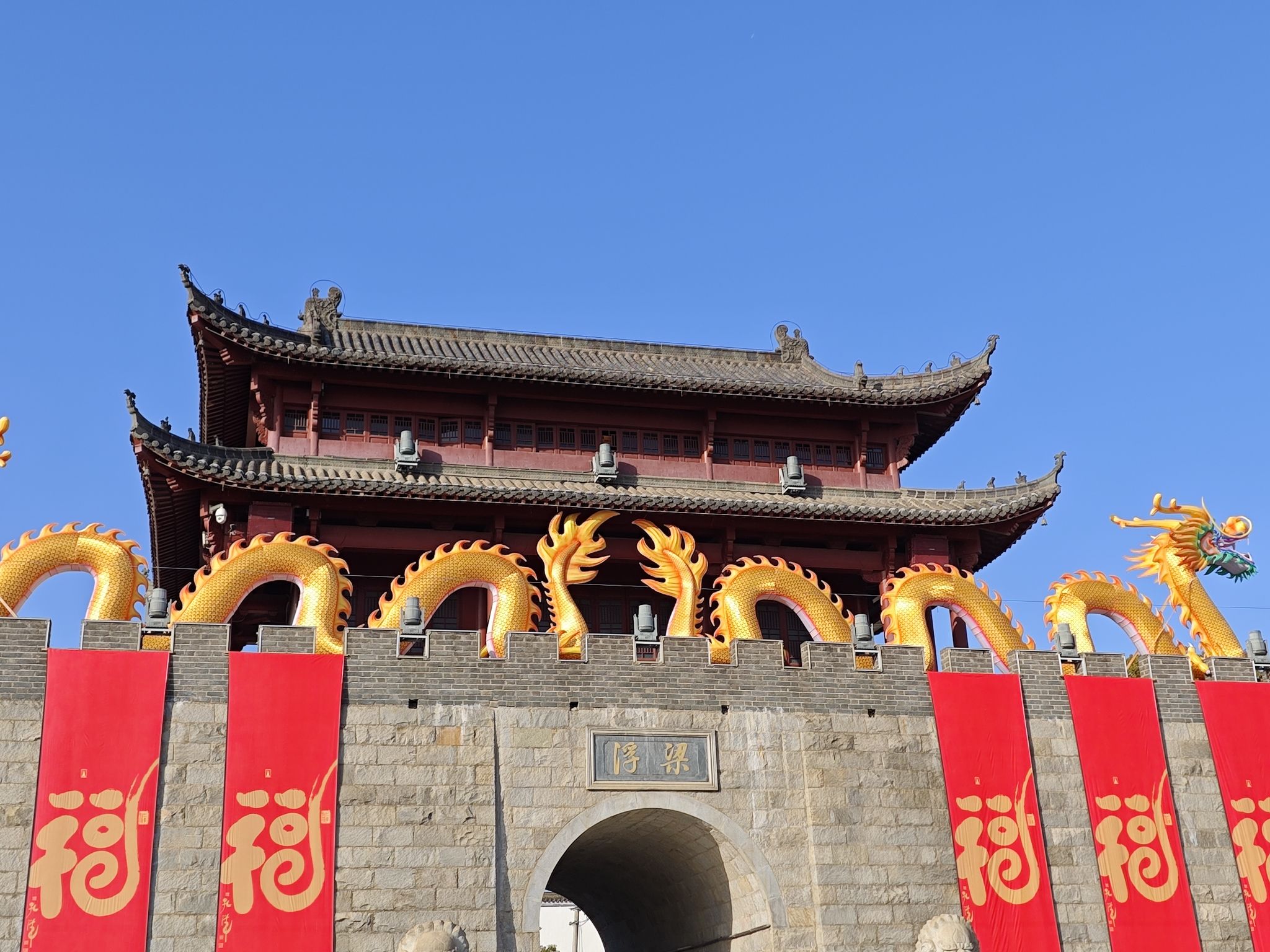 浮梁古县衙旅行图片 2