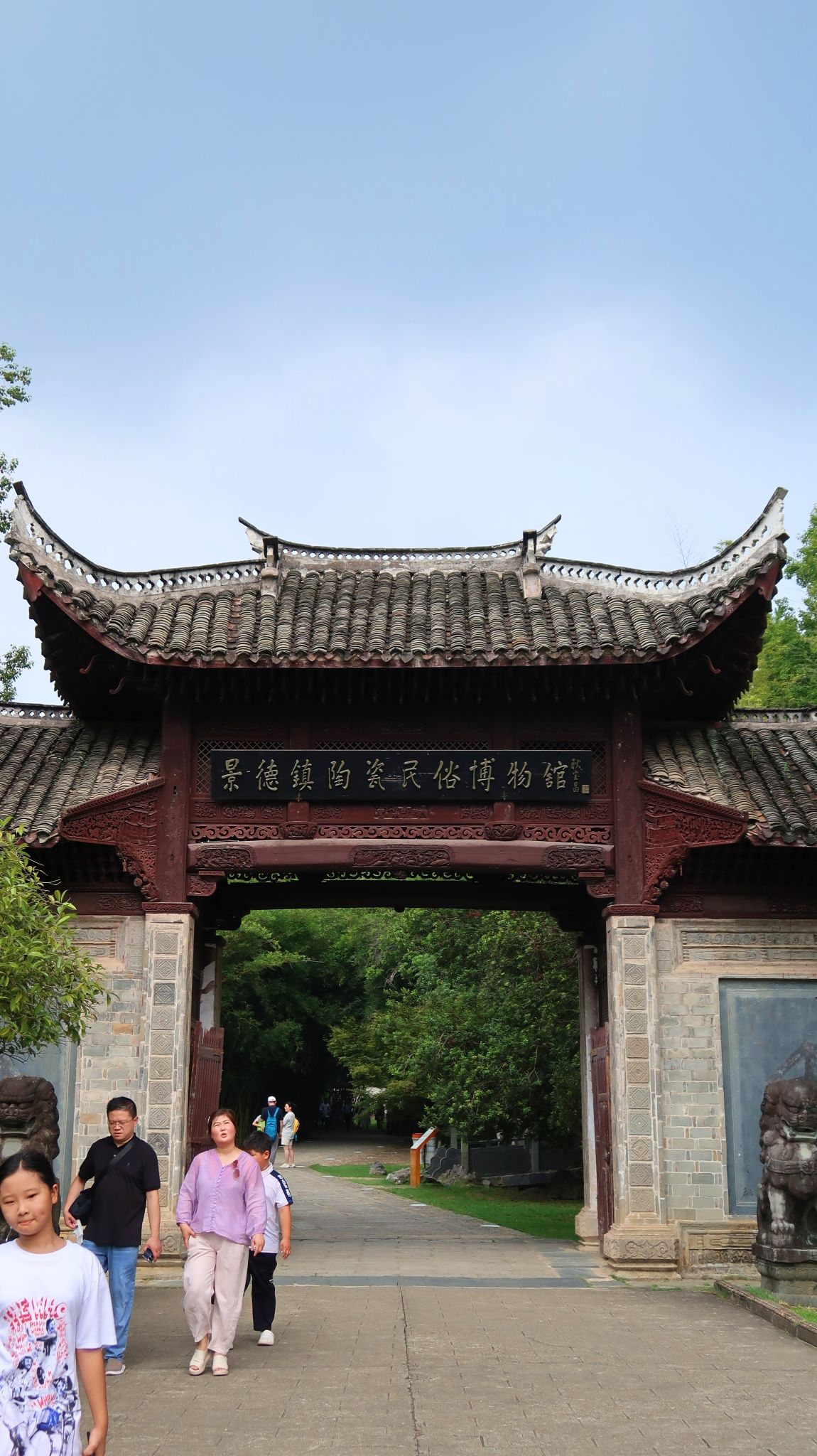 景德镇陶瓷民俗博物馆