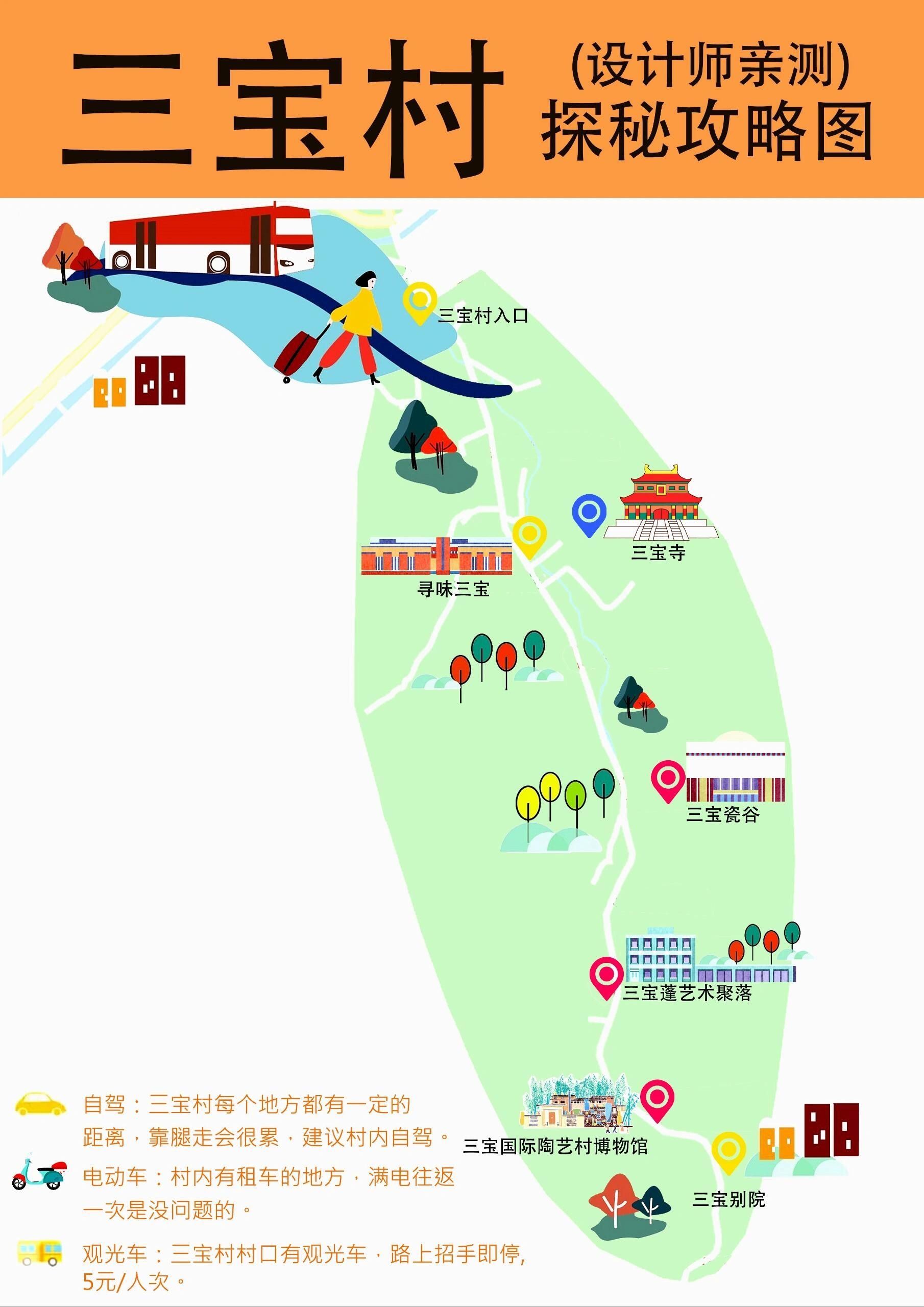 景德镇陶源谷·三宝旅游度假区·三宝国际陶艺村旅行图片 1