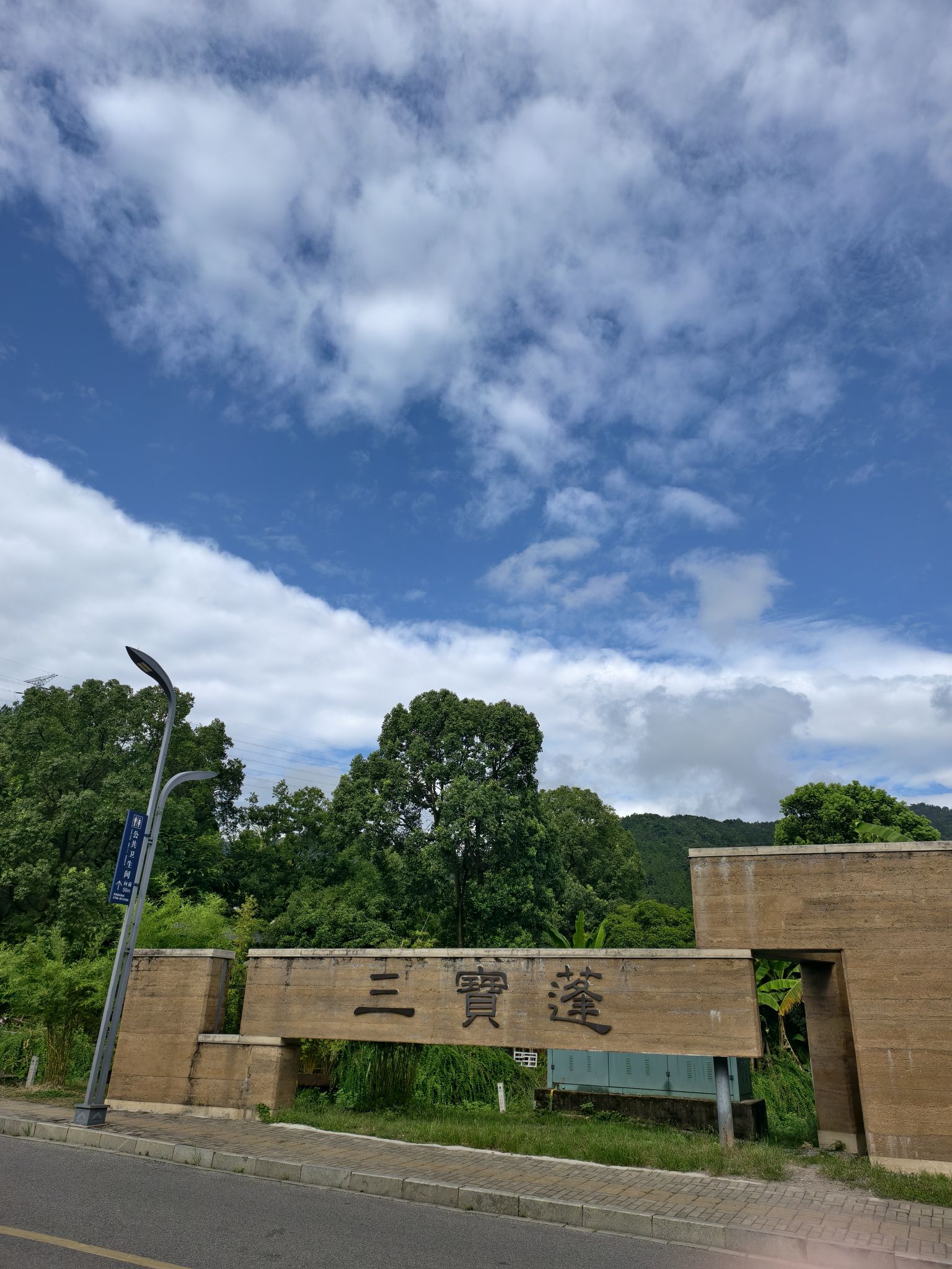 景德镇陶源谷·三宝旅游度假区·三宝国际陶艺村旅行图片 1