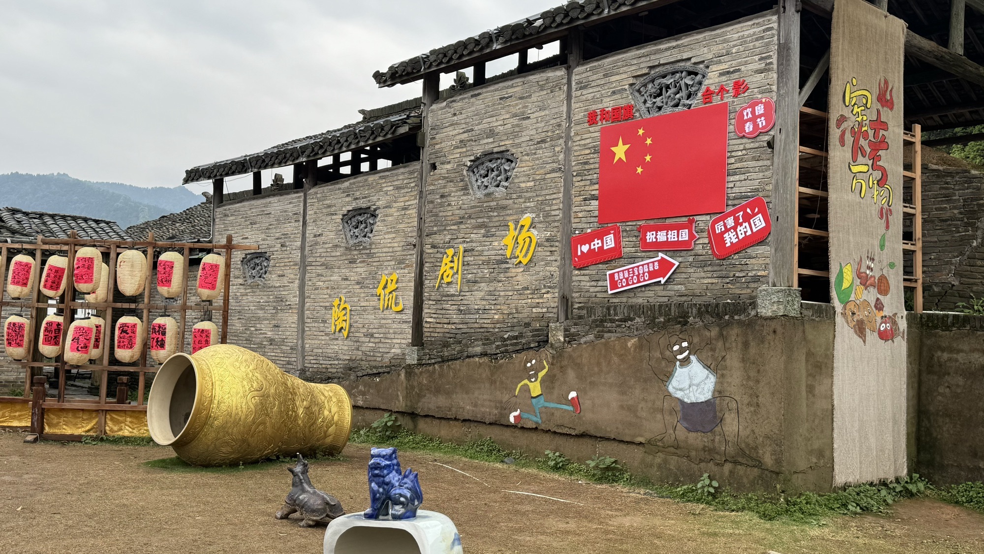景德镇陶源谷·三宝旅游度假区·三宝国际陶艺村旅行图片 1