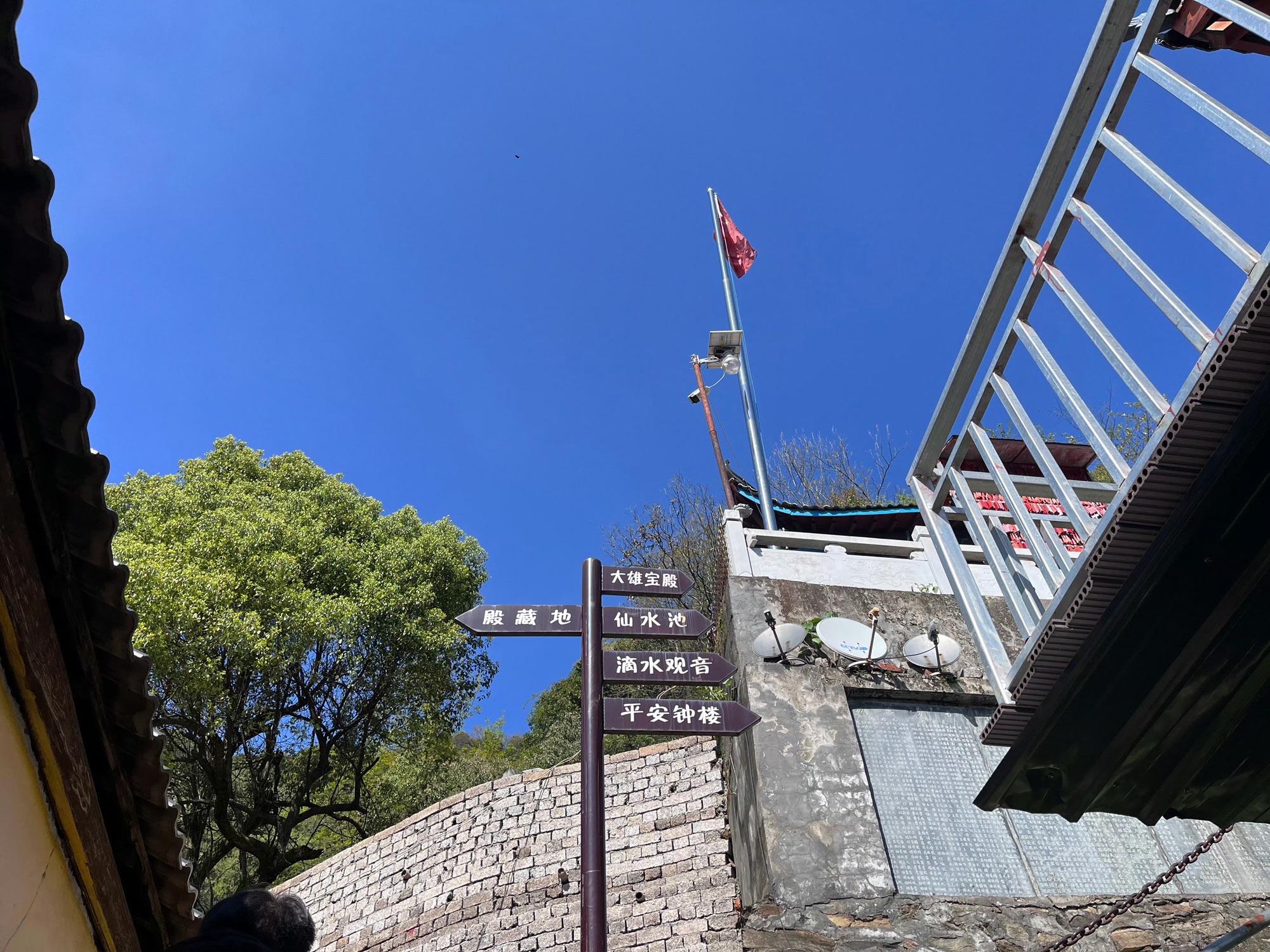 冷水尖风景区旅行图片 3