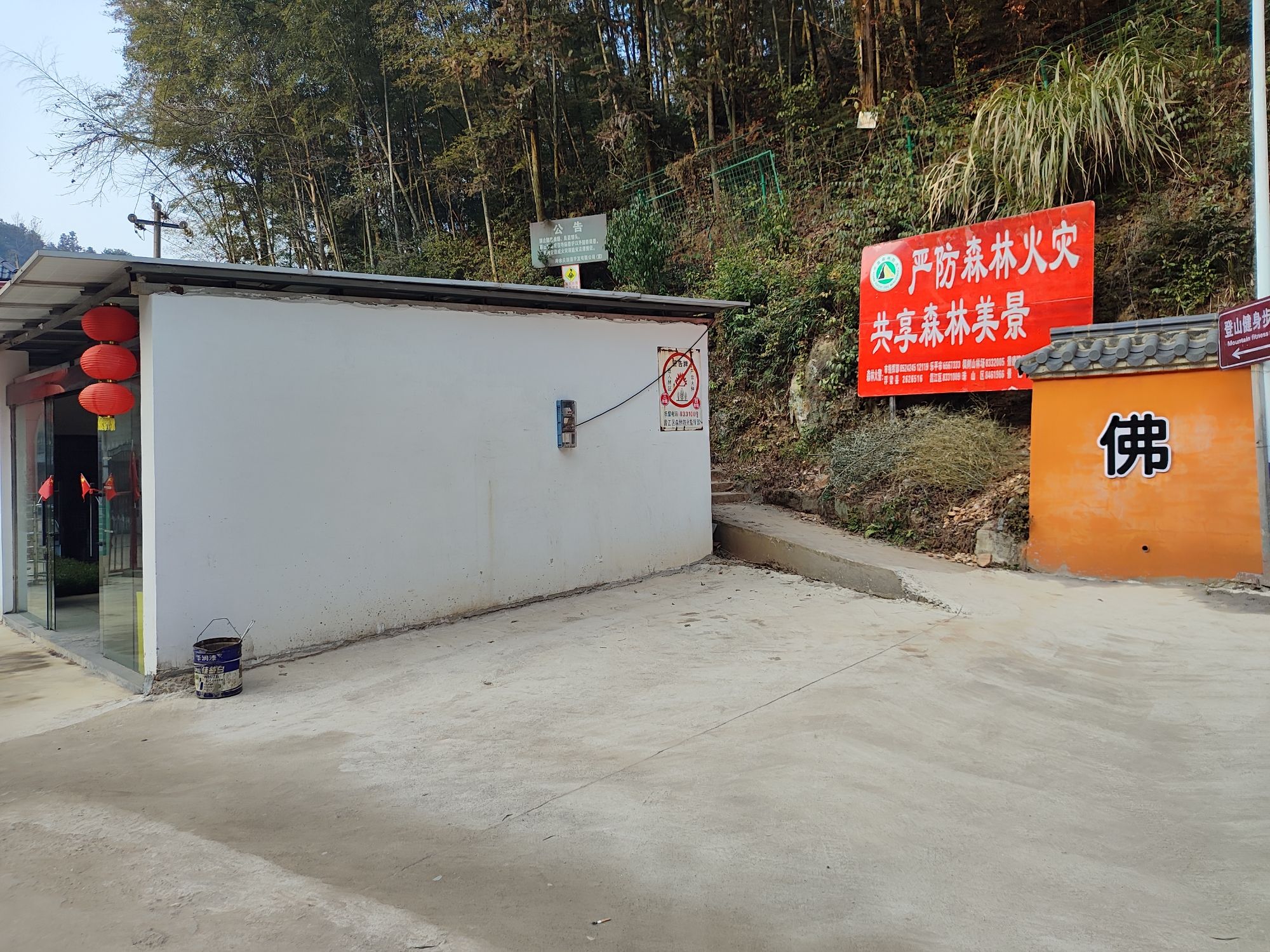 冷水尖风景区旅行图片 1