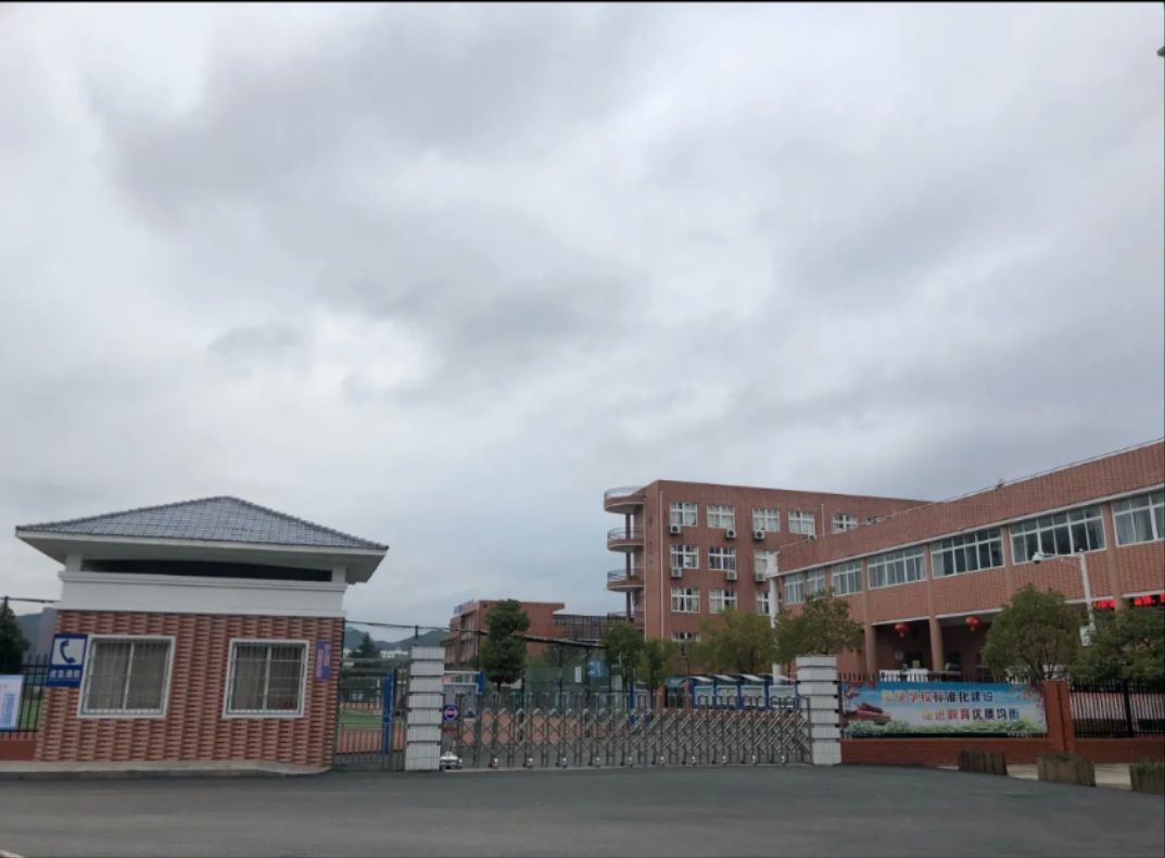 景德镇市昌河中学