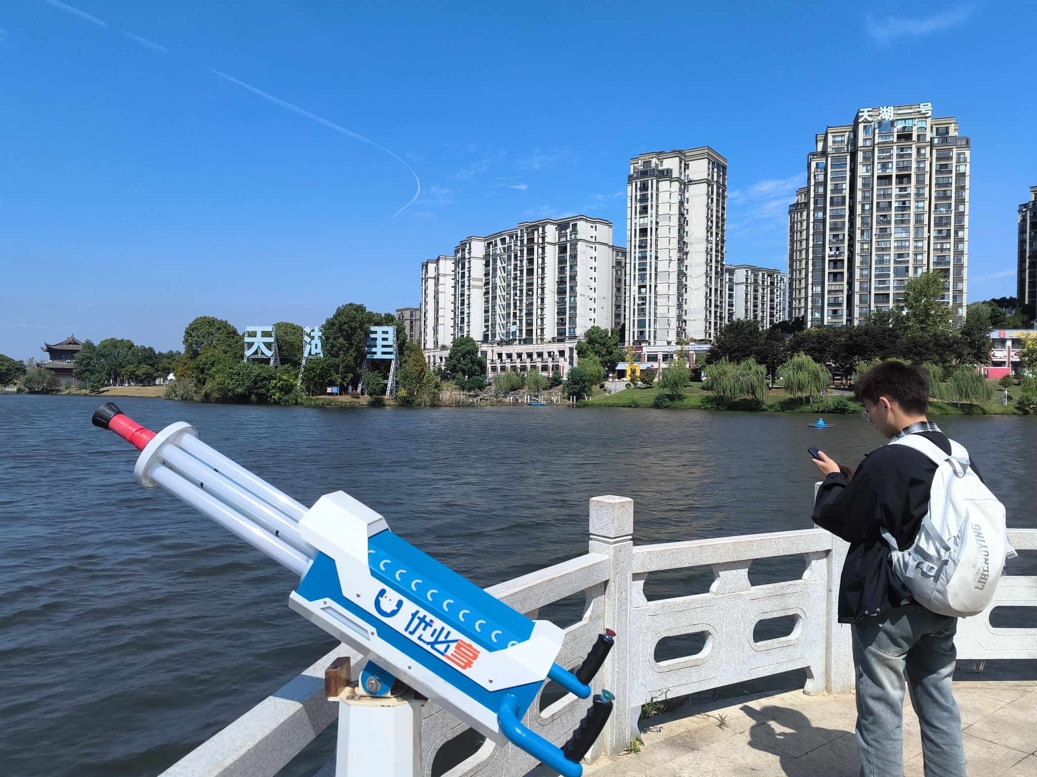 三贤湖公园旅行图片 1