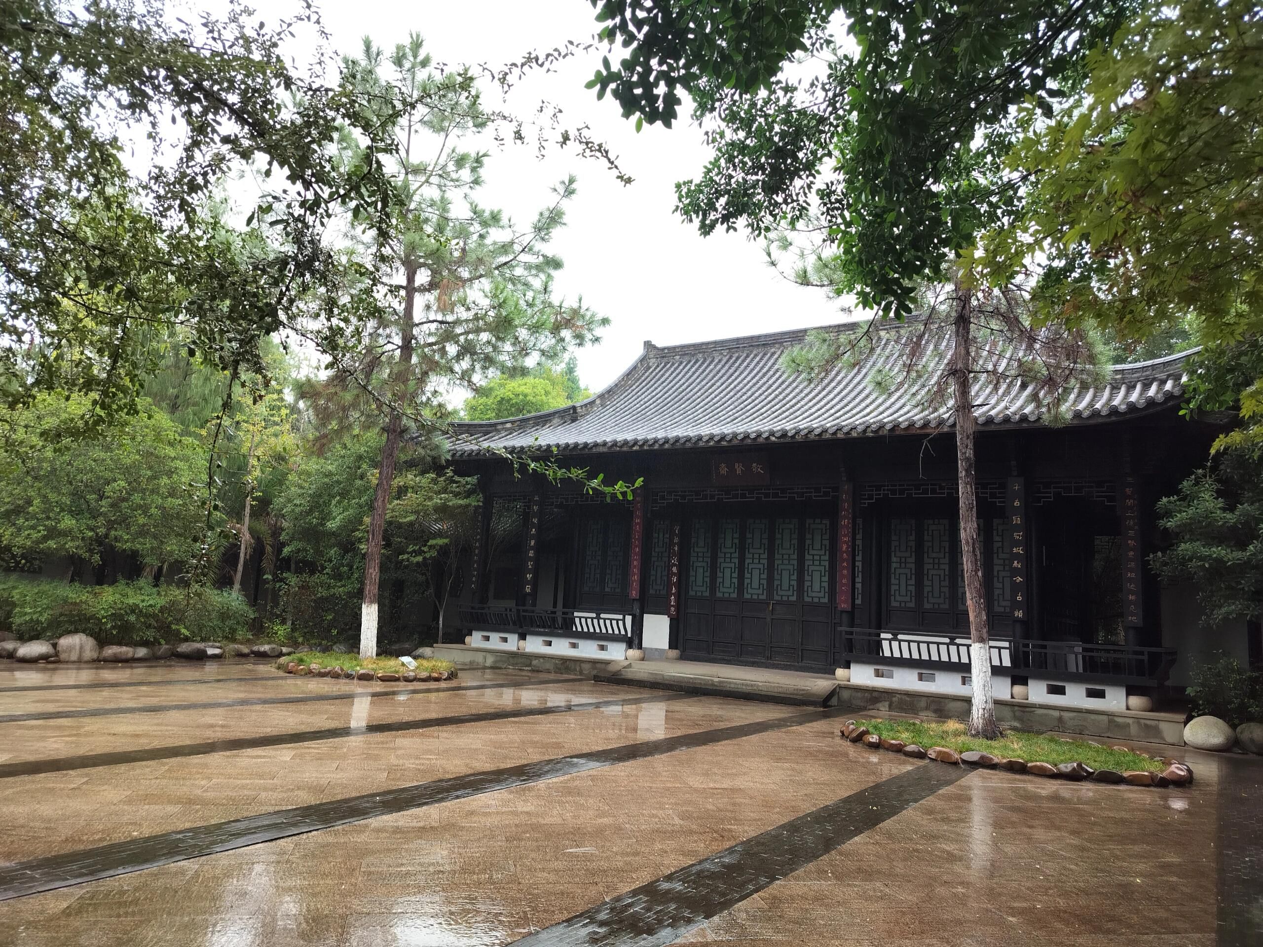 三贤湖公园旅行图片 1