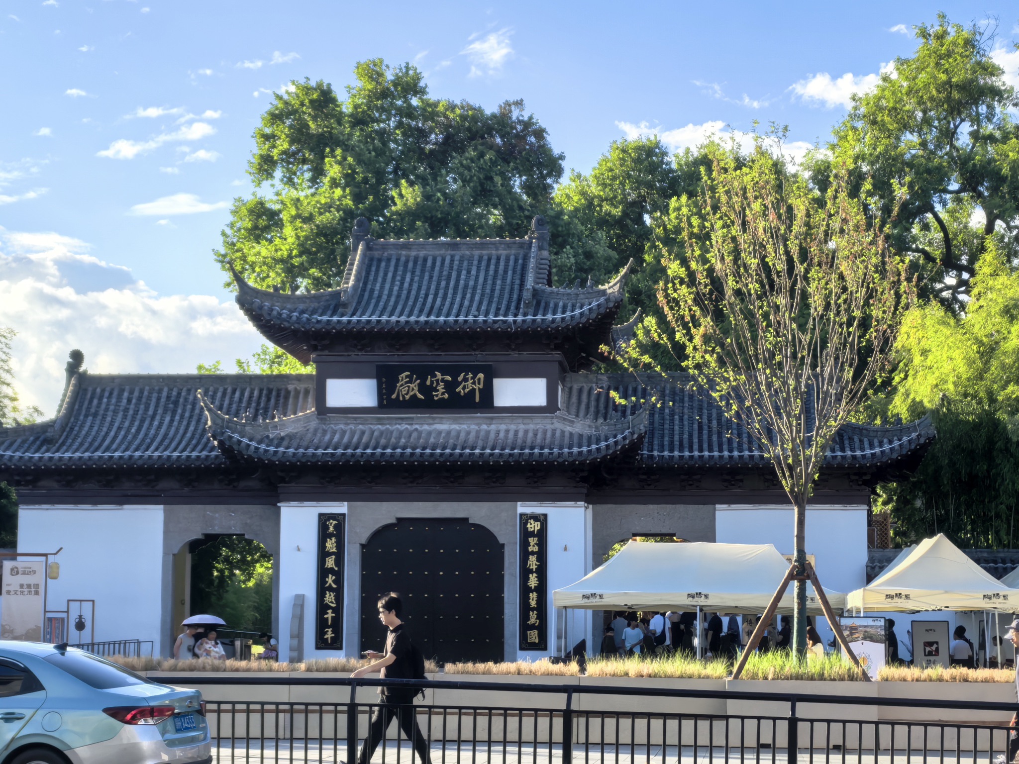 景德镇御窑博物馆