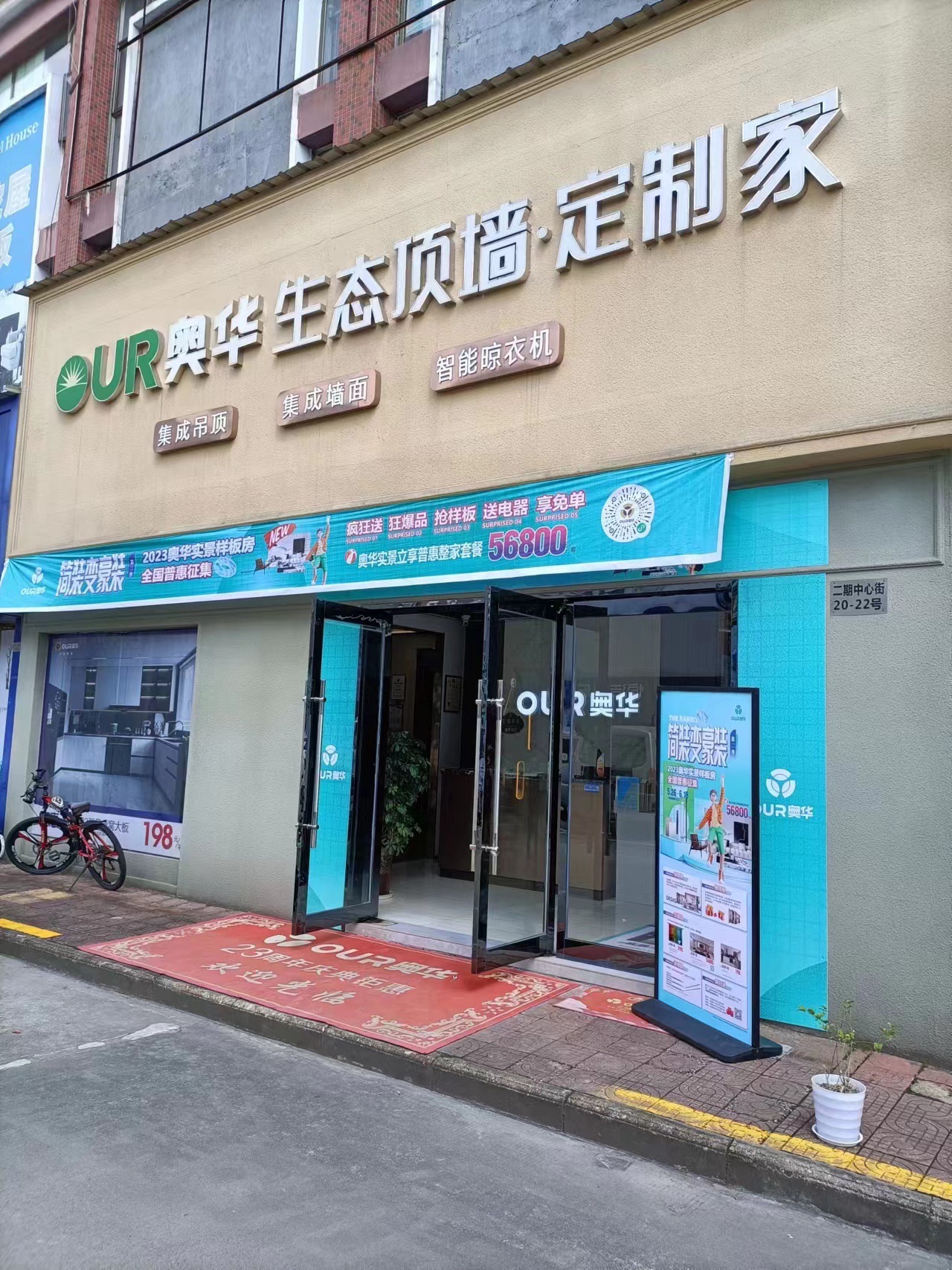 景德镇豪德贸易广场2期