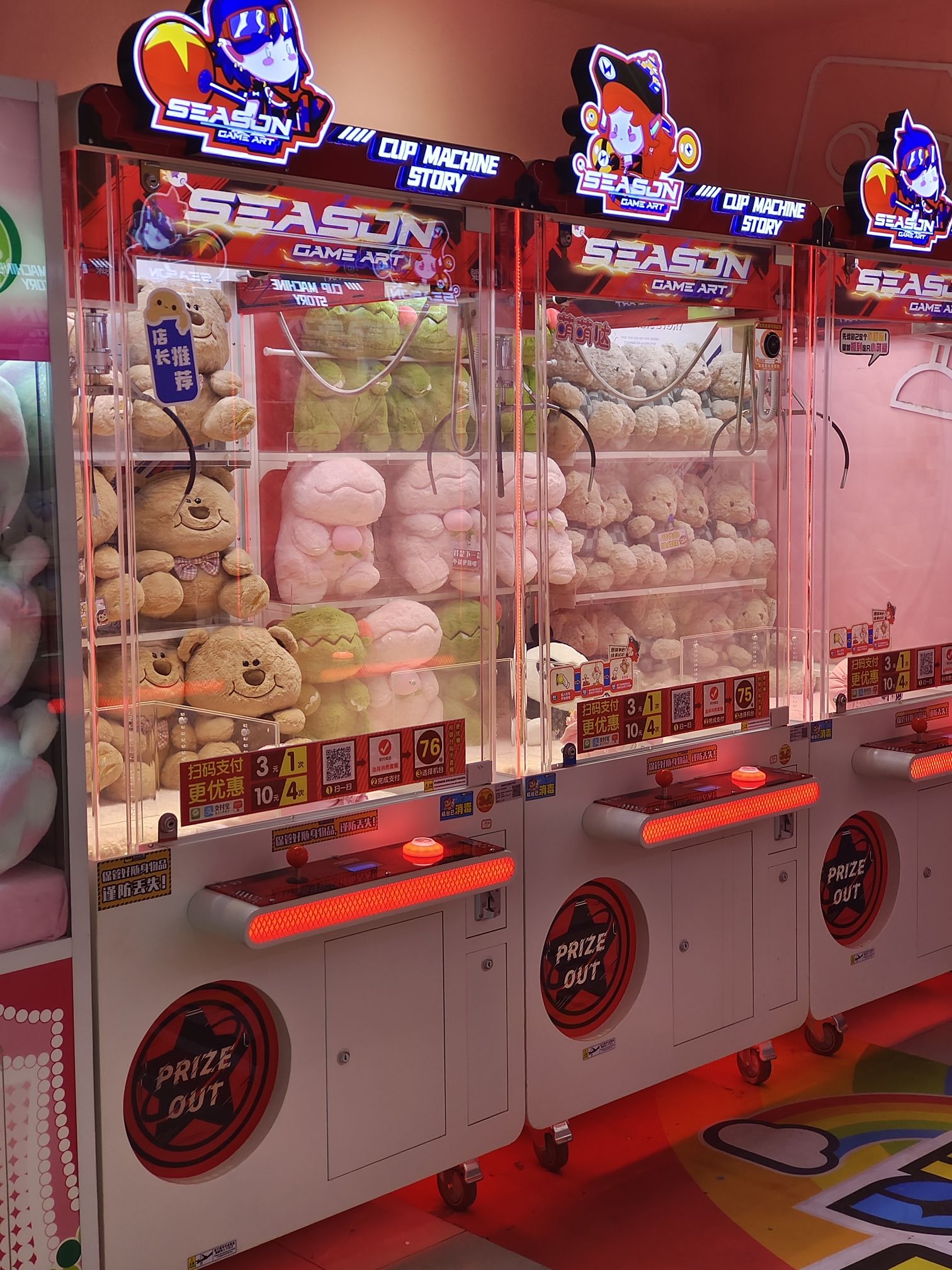 乐酷动漫游戏主题乐园(金鼎店)