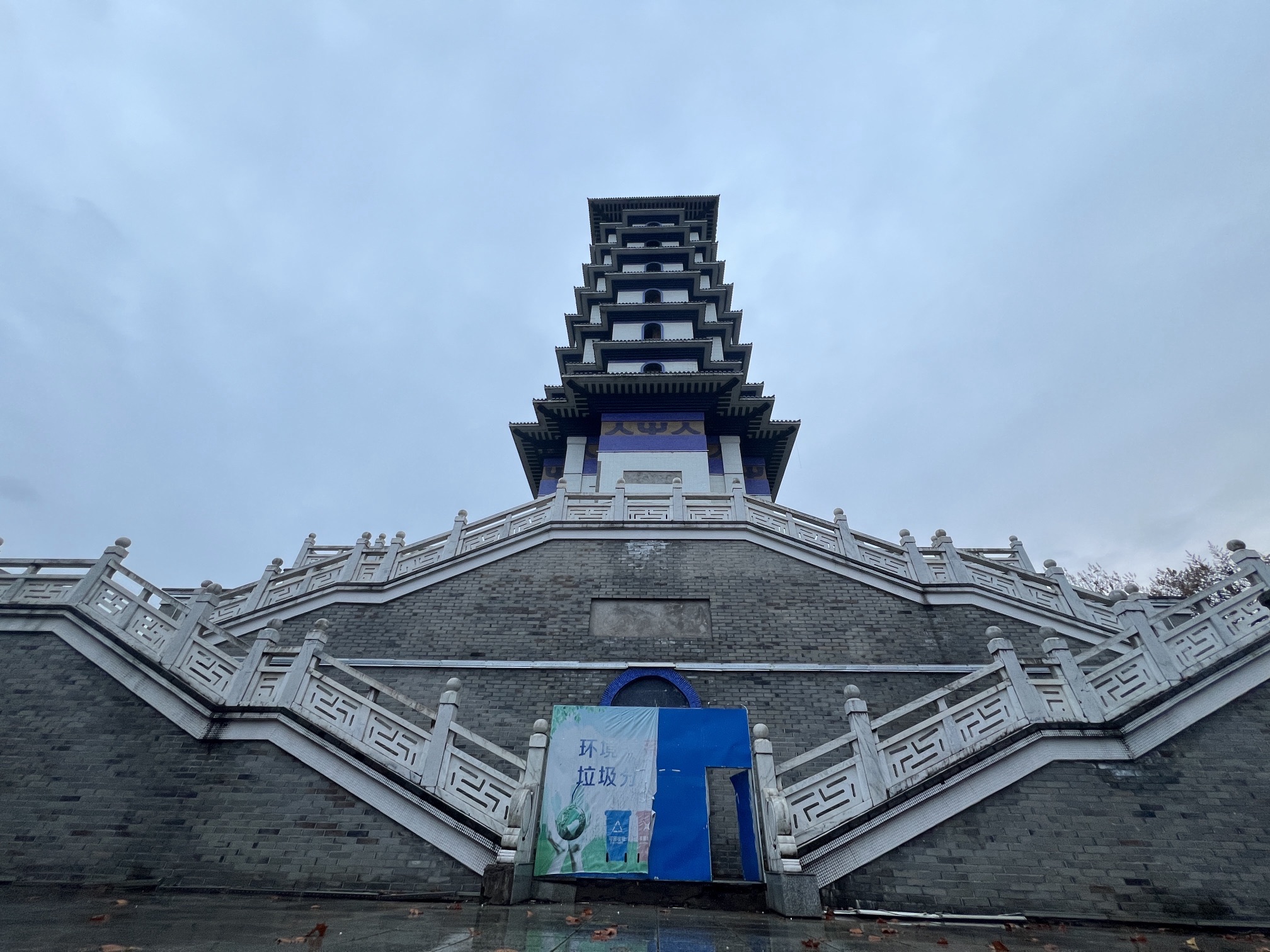 青花瓷塔旅行图片 2