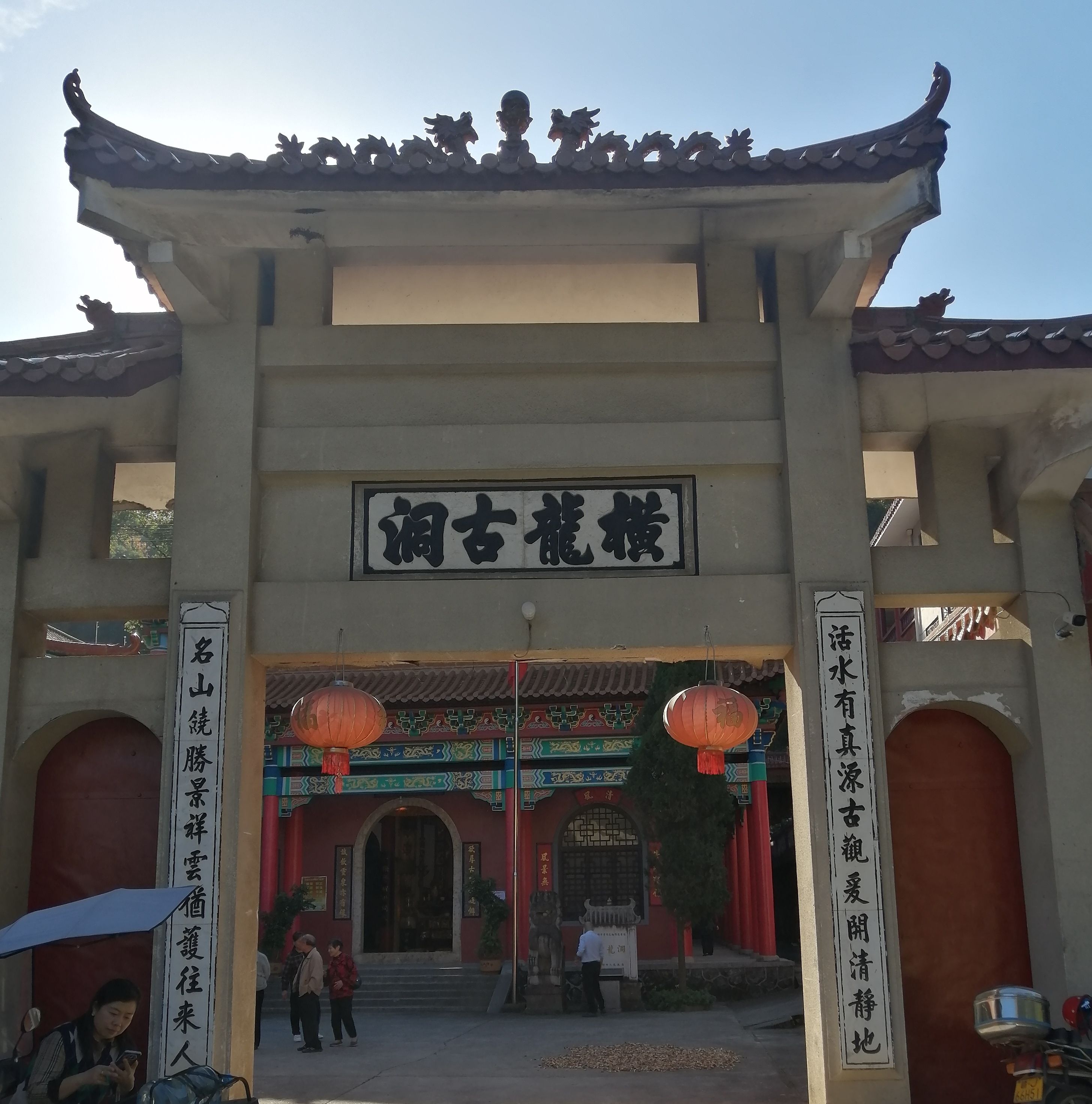 横龙寺实景照片