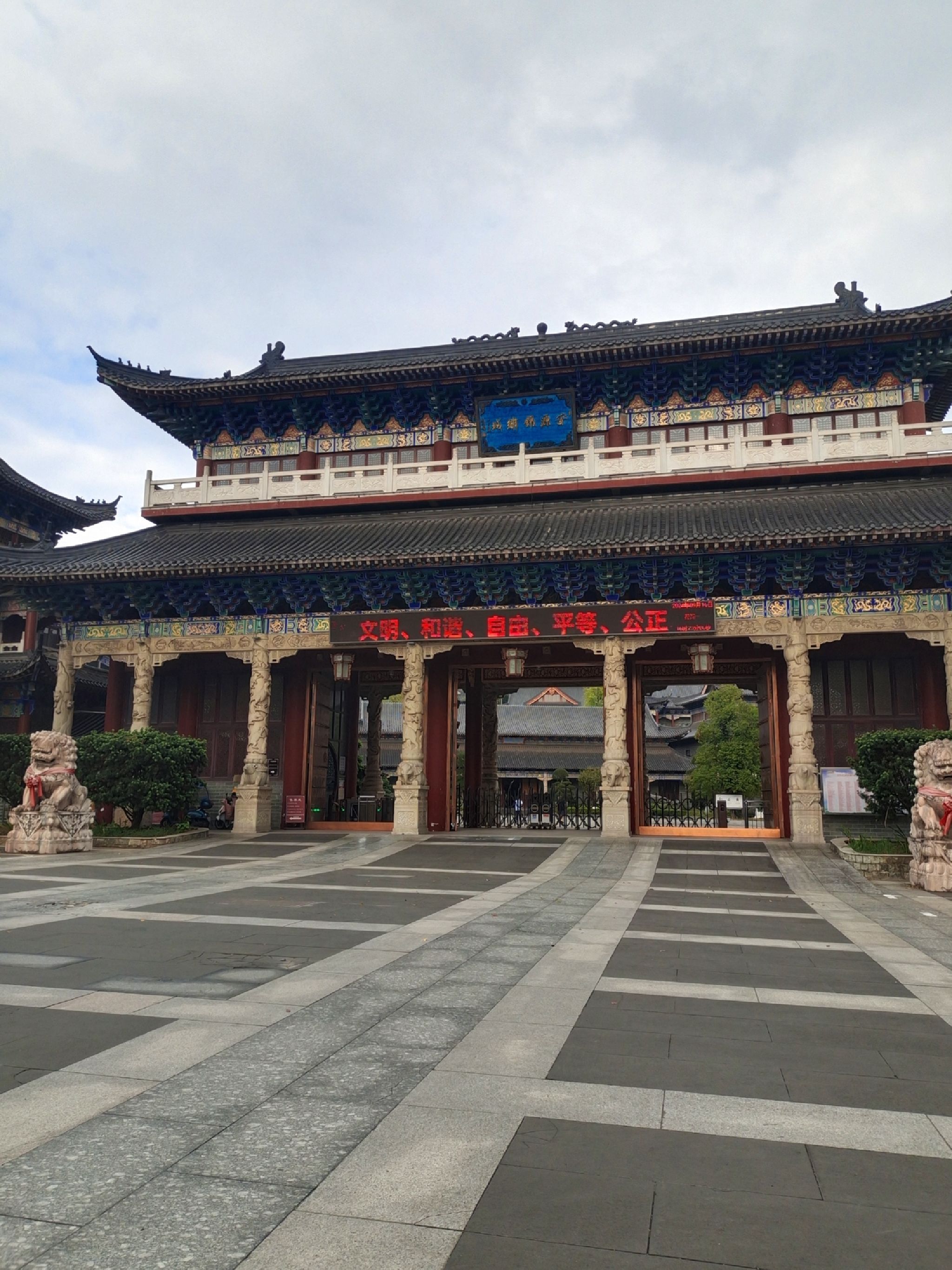 安源锦绣城旅行图片 1