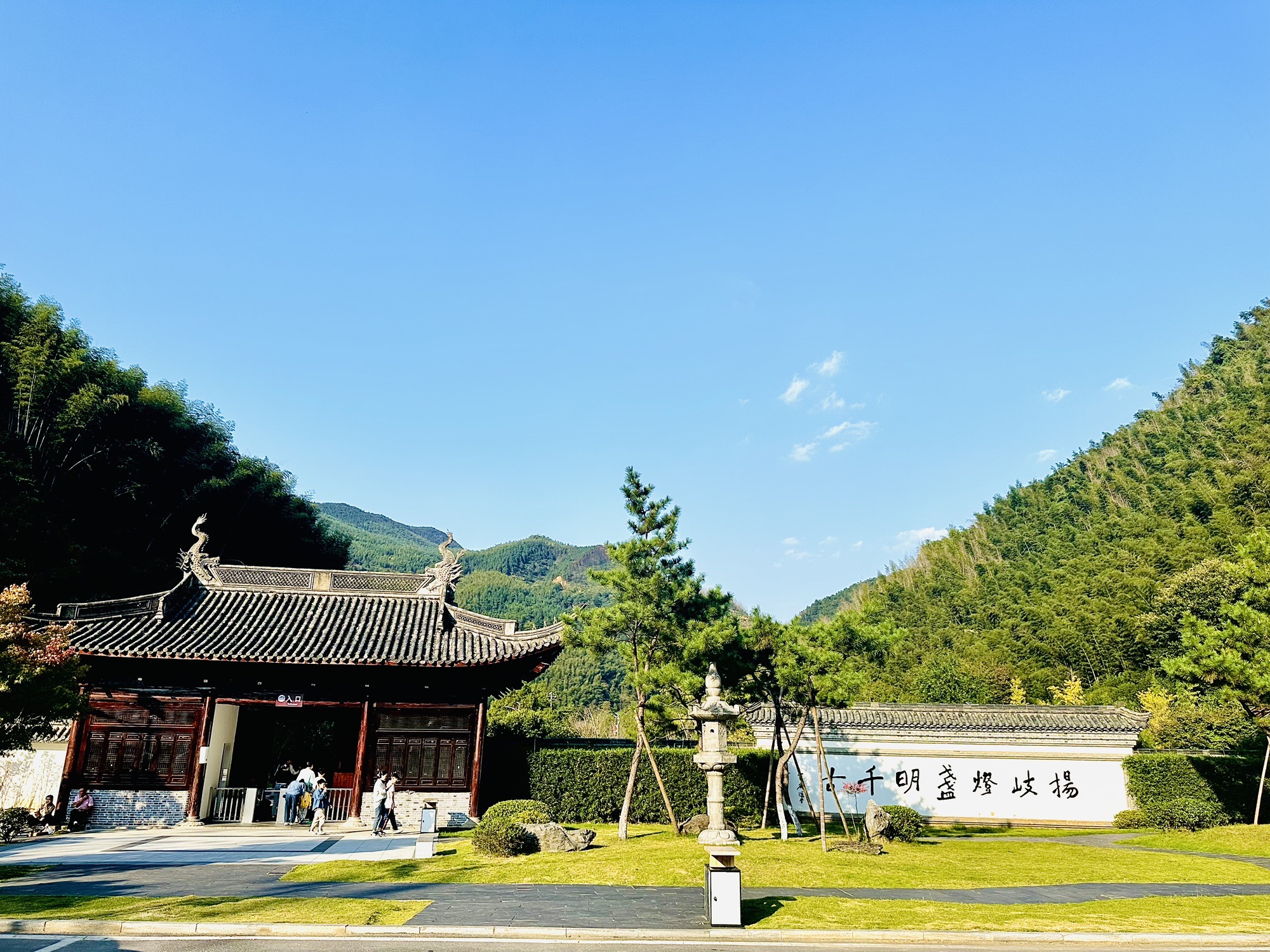 杨岐普通寺旅行图片 1
