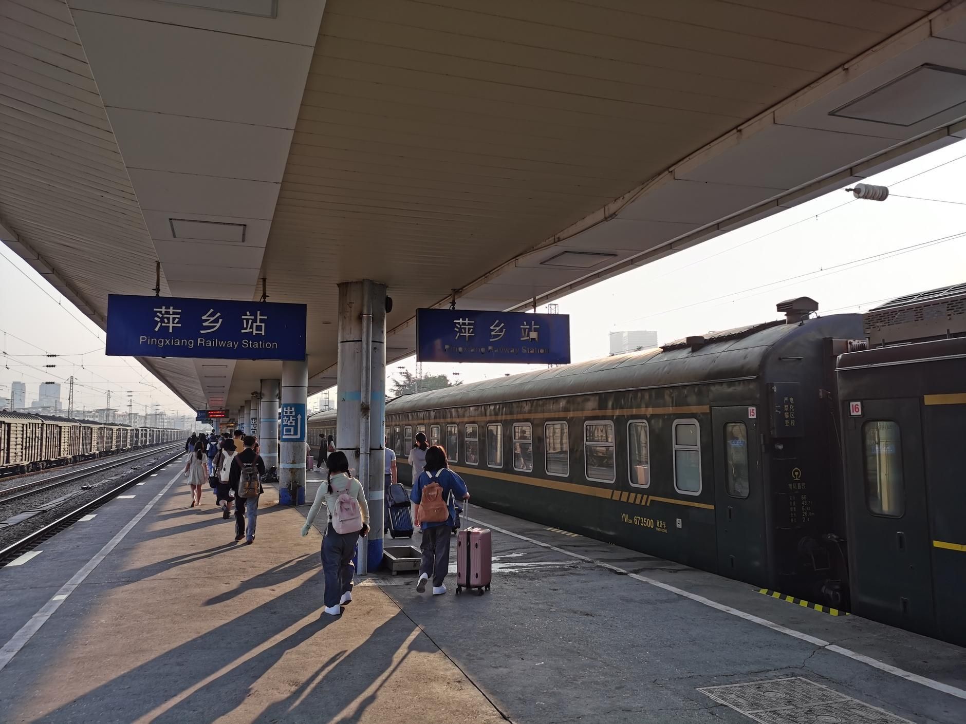 萍乡站