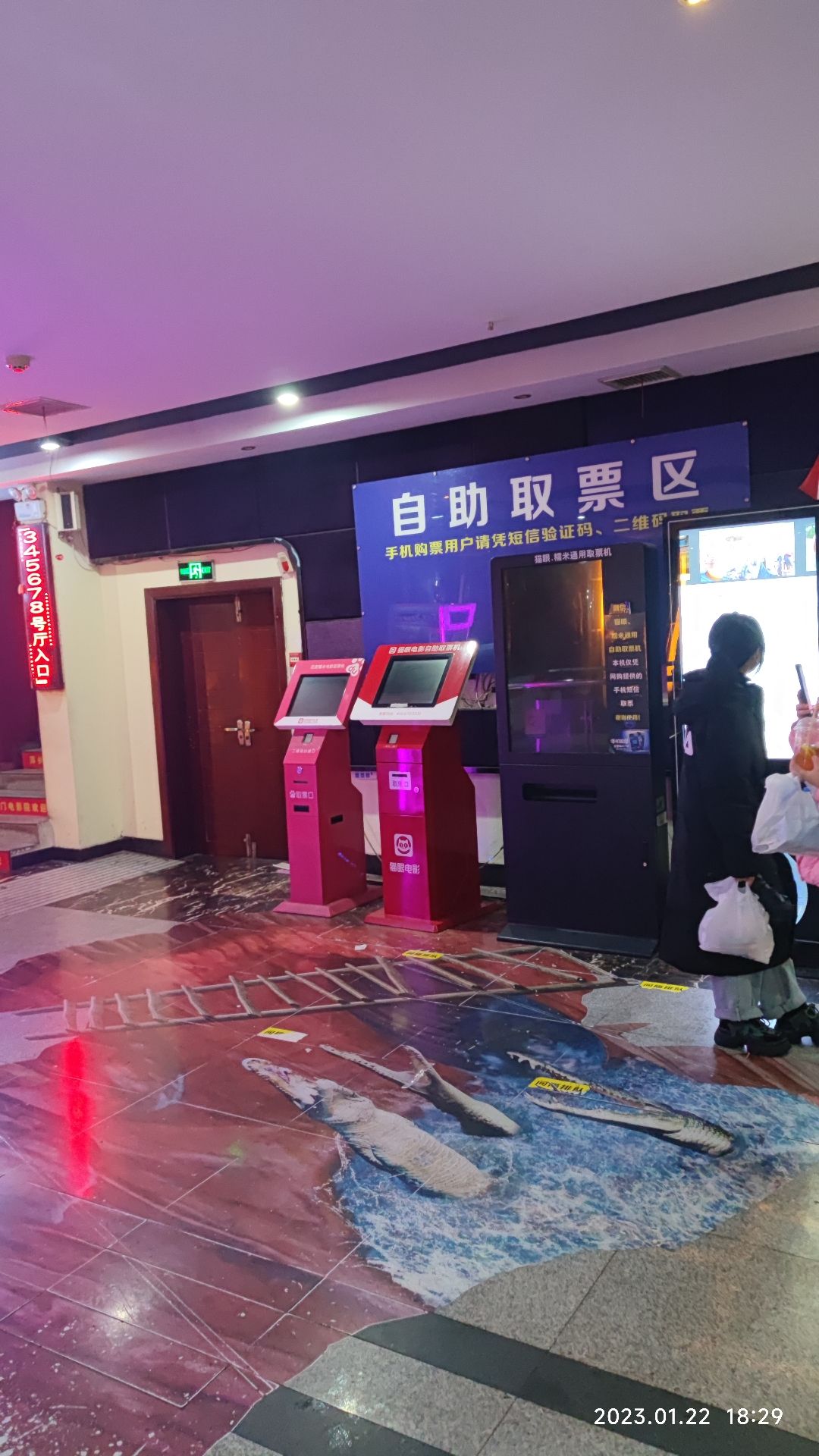 萍乡国际数字电影城(八一西路店)