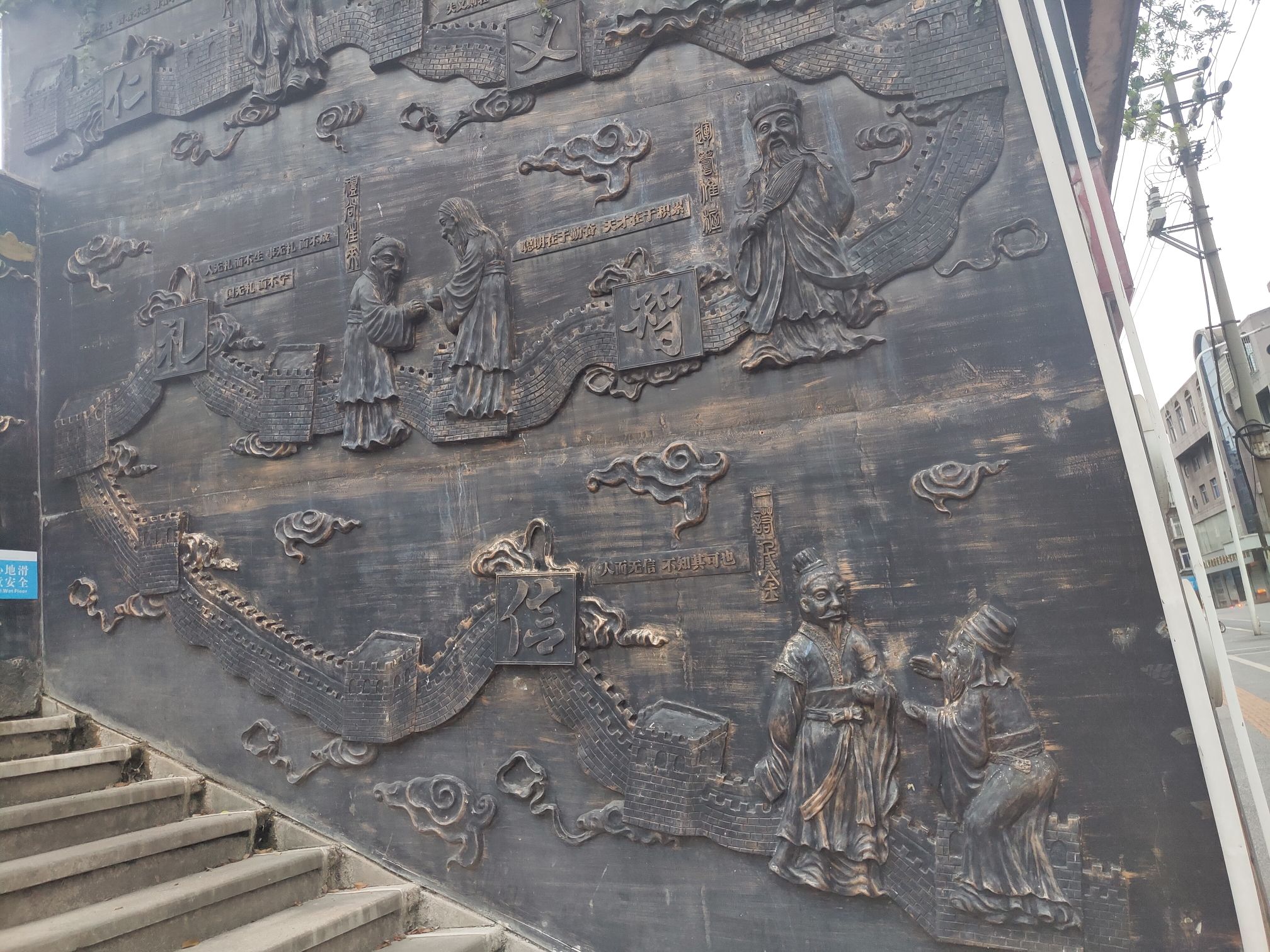 人民公园旅行图片 3