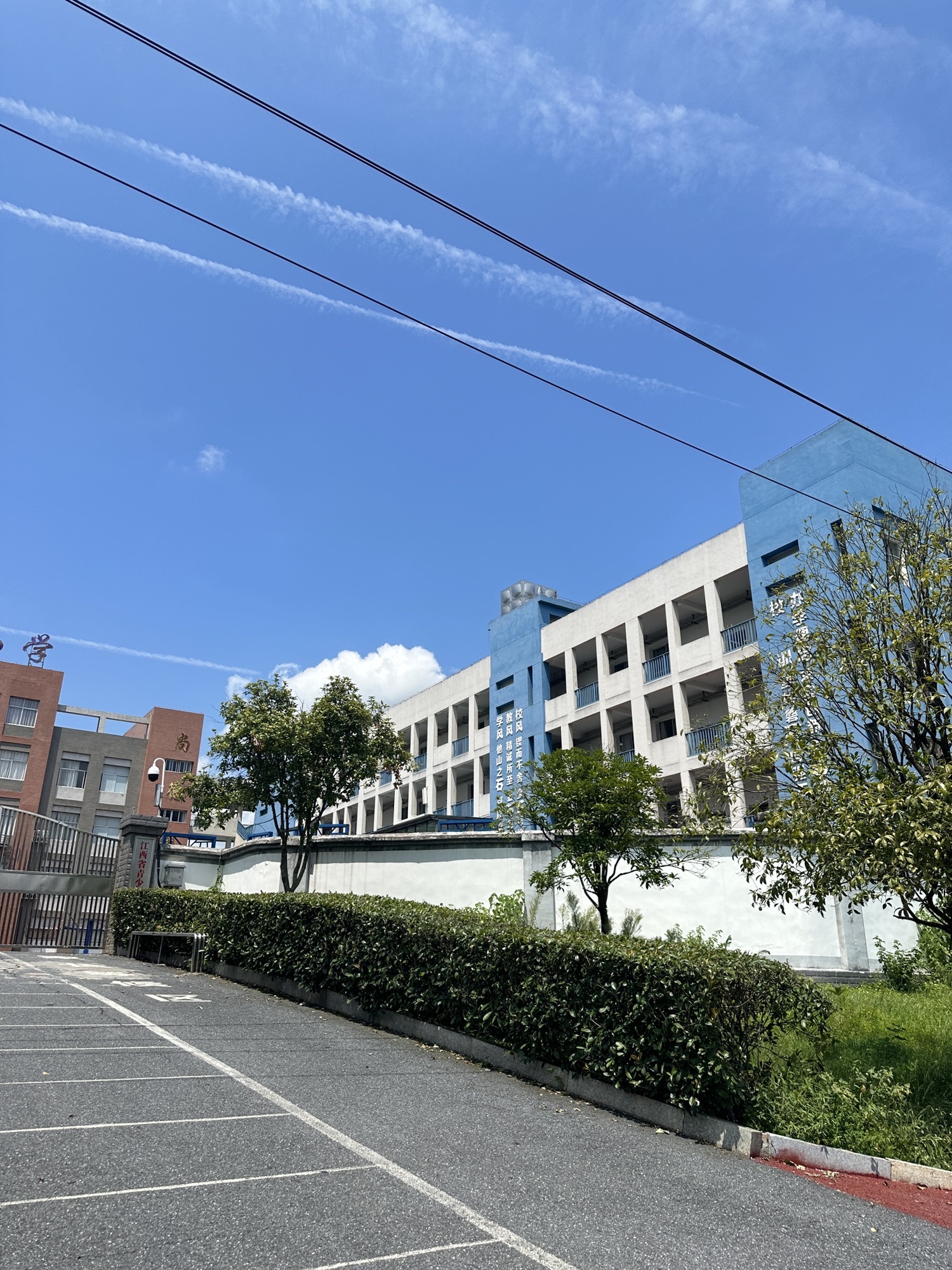 硖石小学