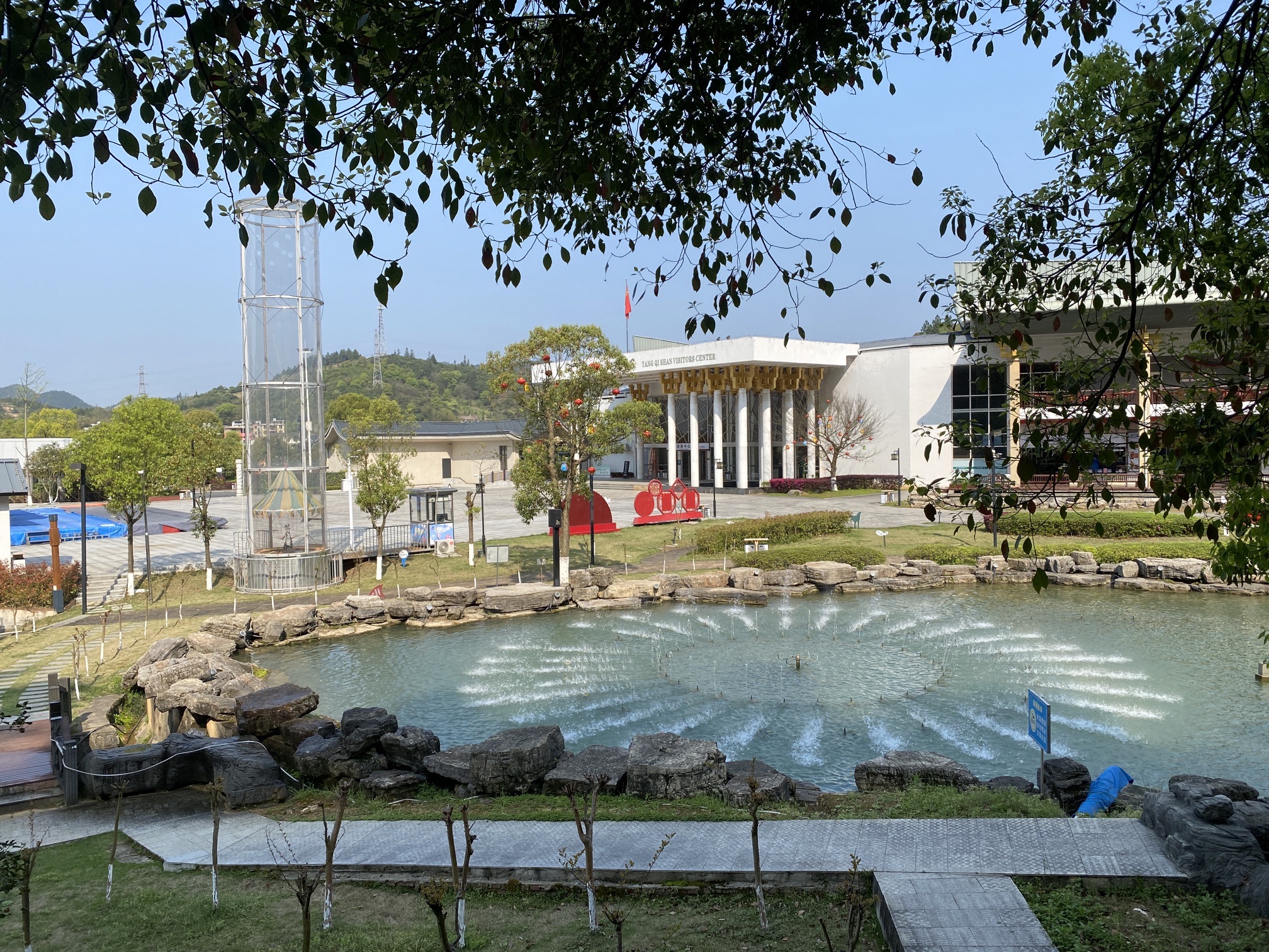 杨岐山孽龙洞景区旅行图片 3