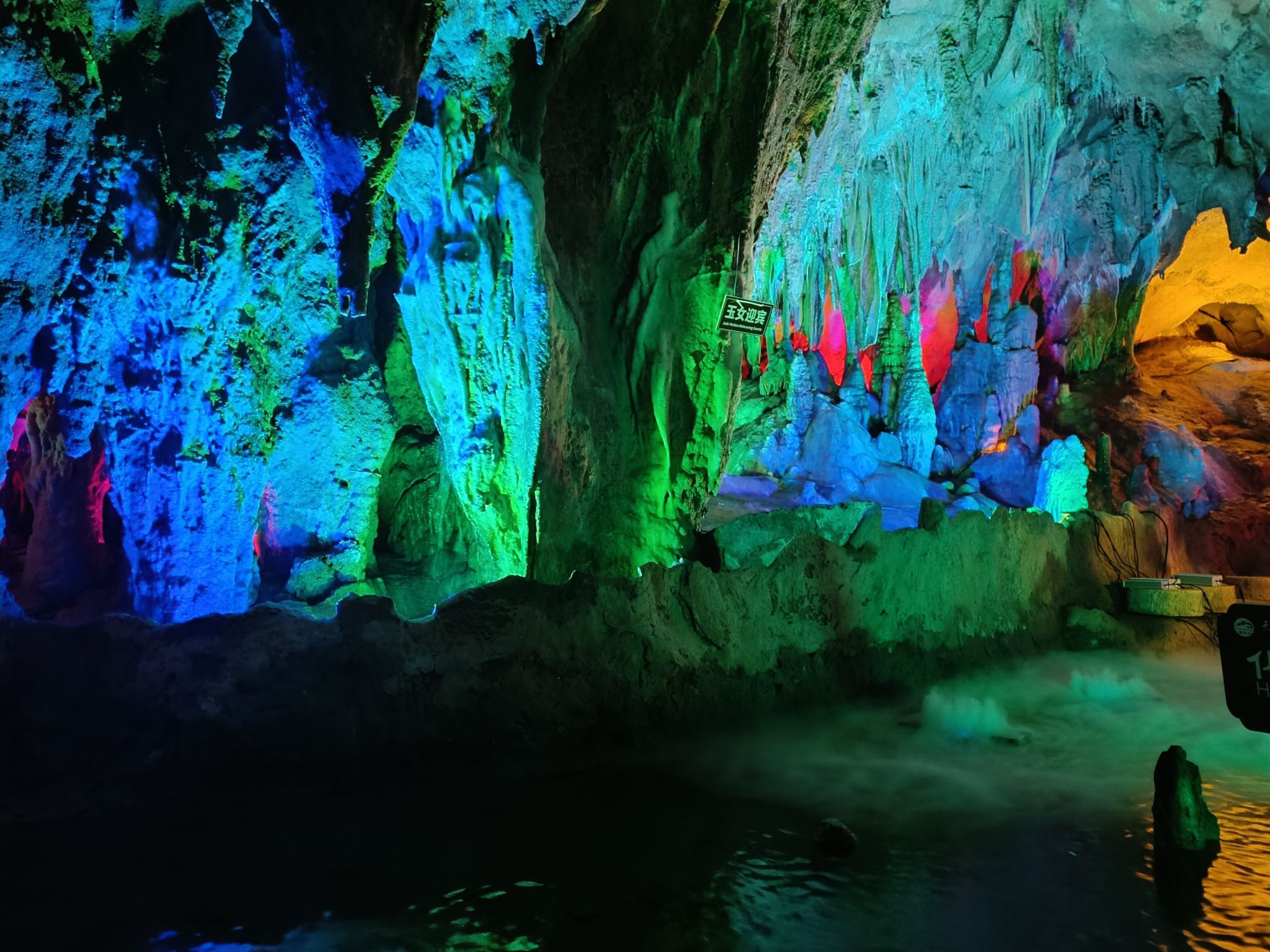 杨岐山孽龙洞景区旅行图片 3