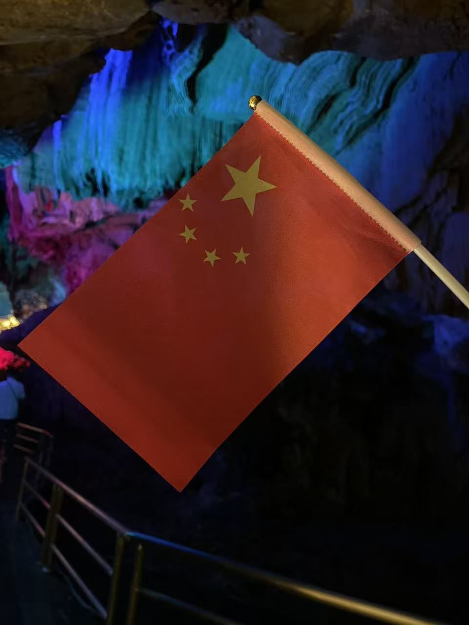 杨岐山孽龙洞景区旅行图片 1