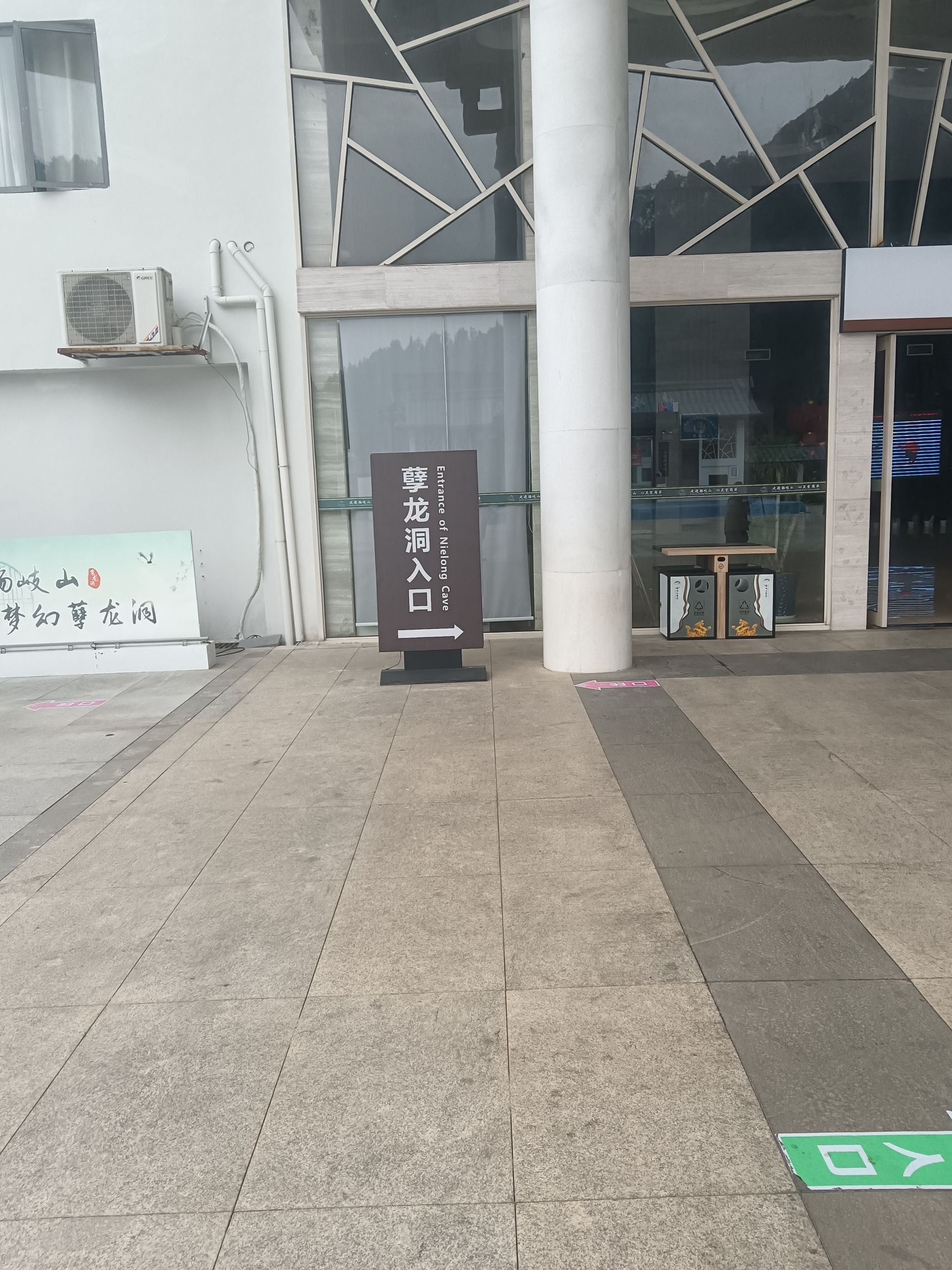 杨岐山孽龙洞景区旅行图片 2