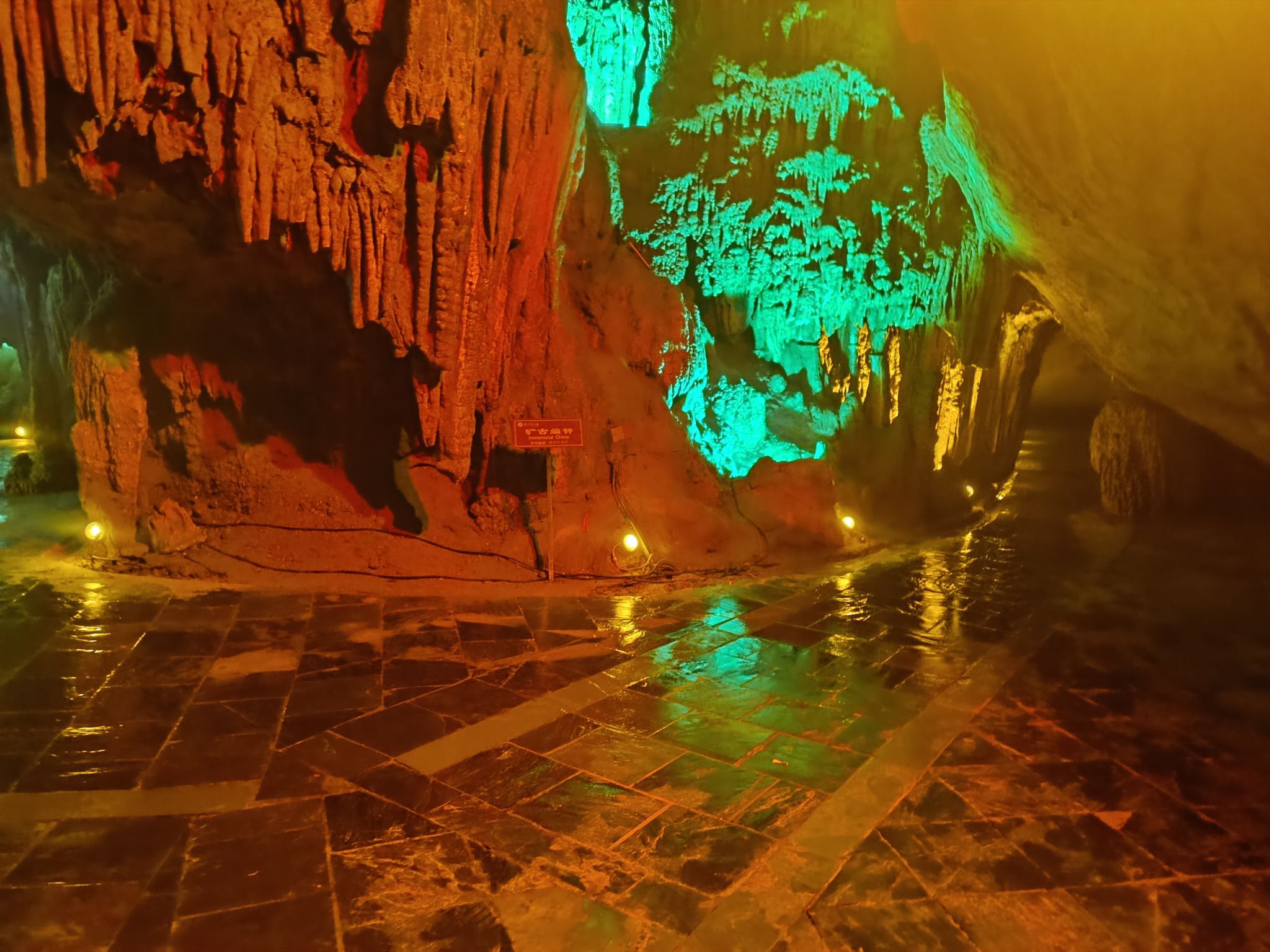 杨岐山孽龙洞景区旅行图片 1