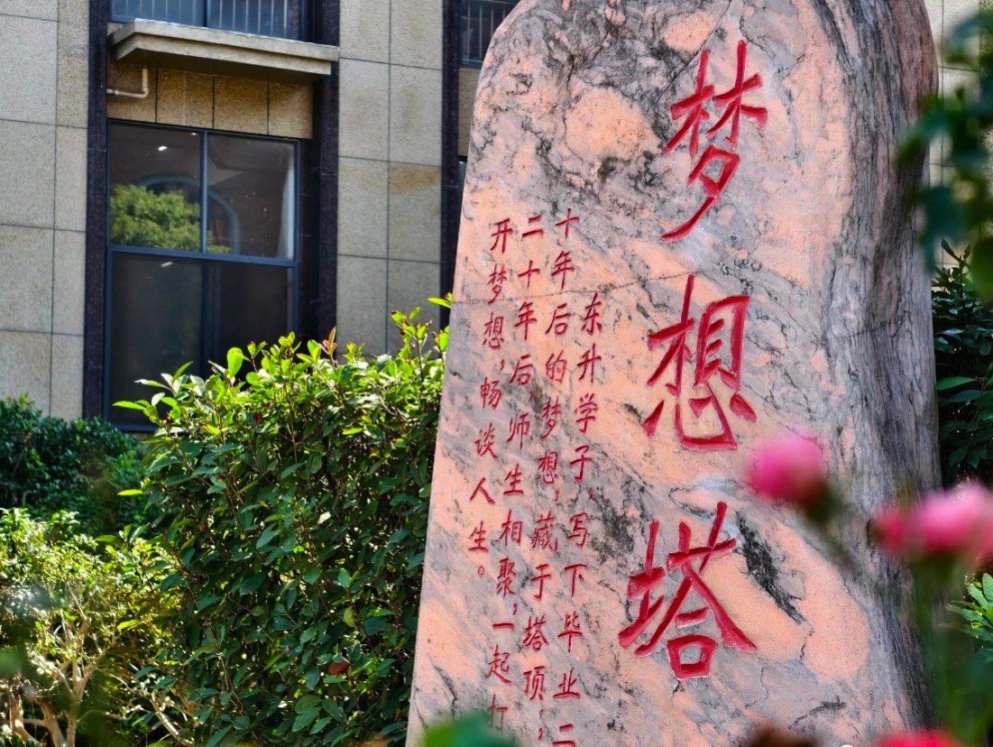 萍乡市安源实验学校