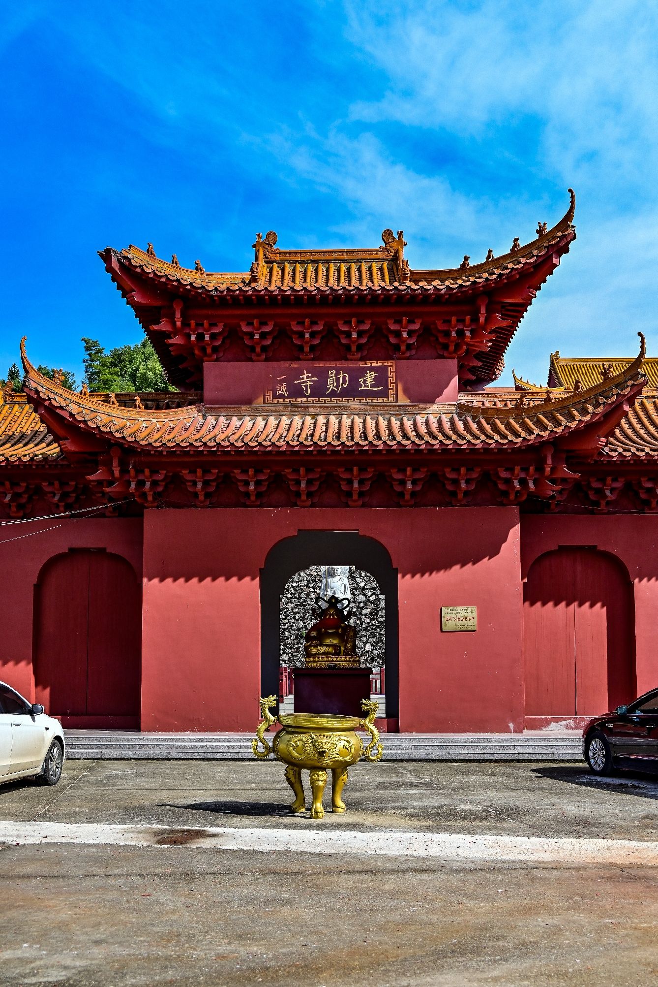 建勋寺实景照片
