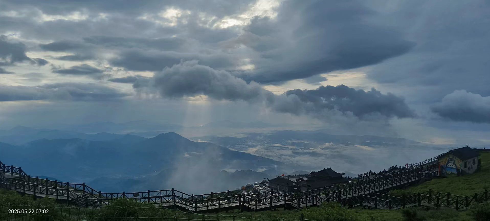 武功山风景名胜区金顶景区