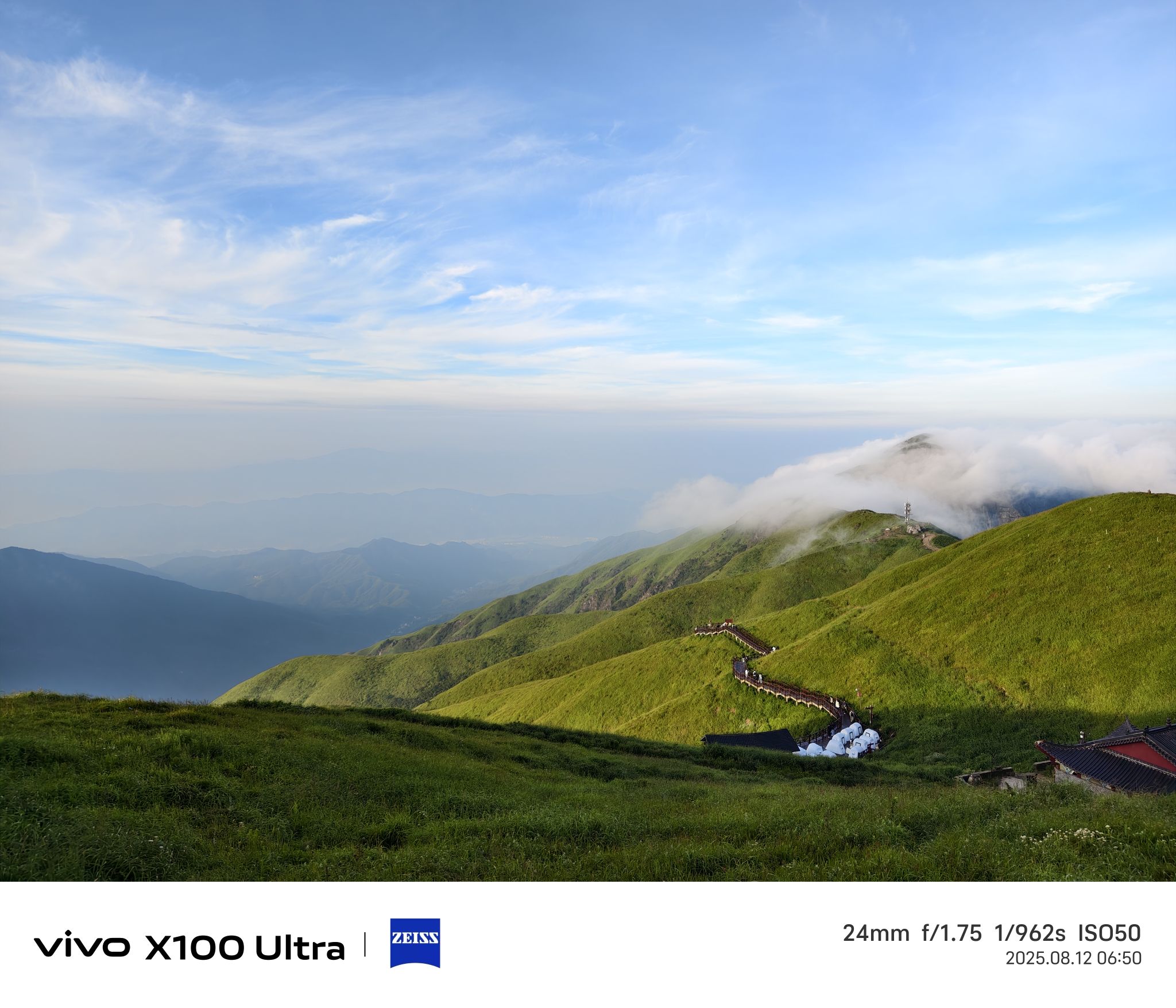 武功山风景名胜区金顶景区