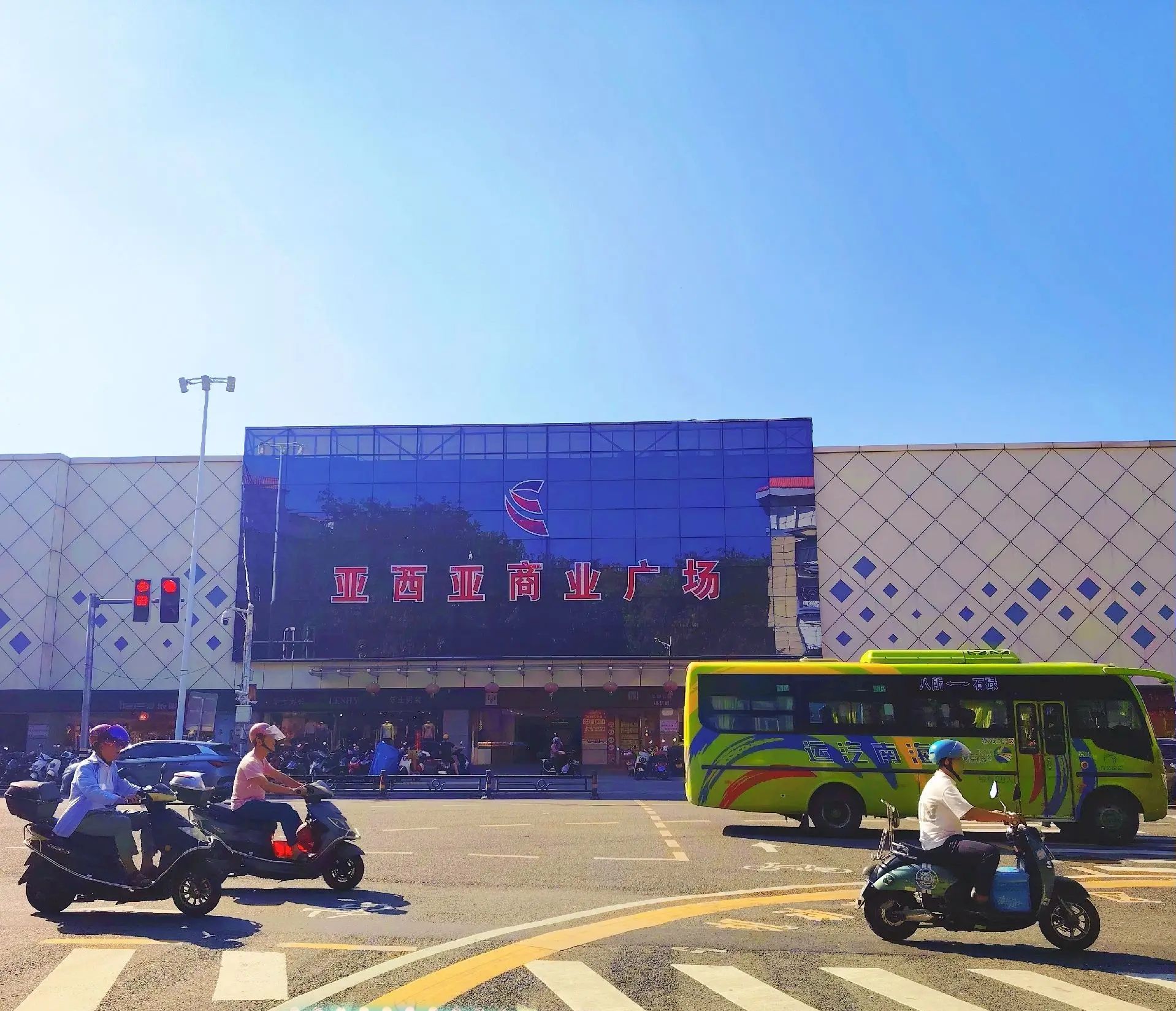 亚西亚商业广场