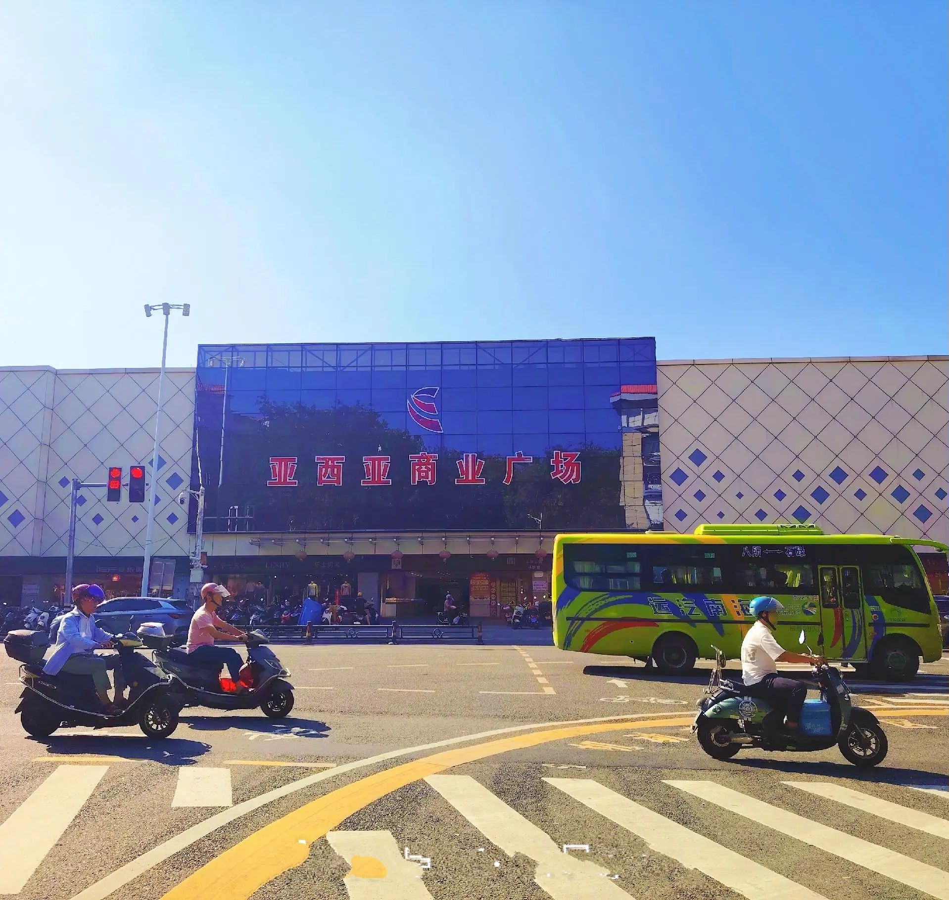 亚西亚商业广场