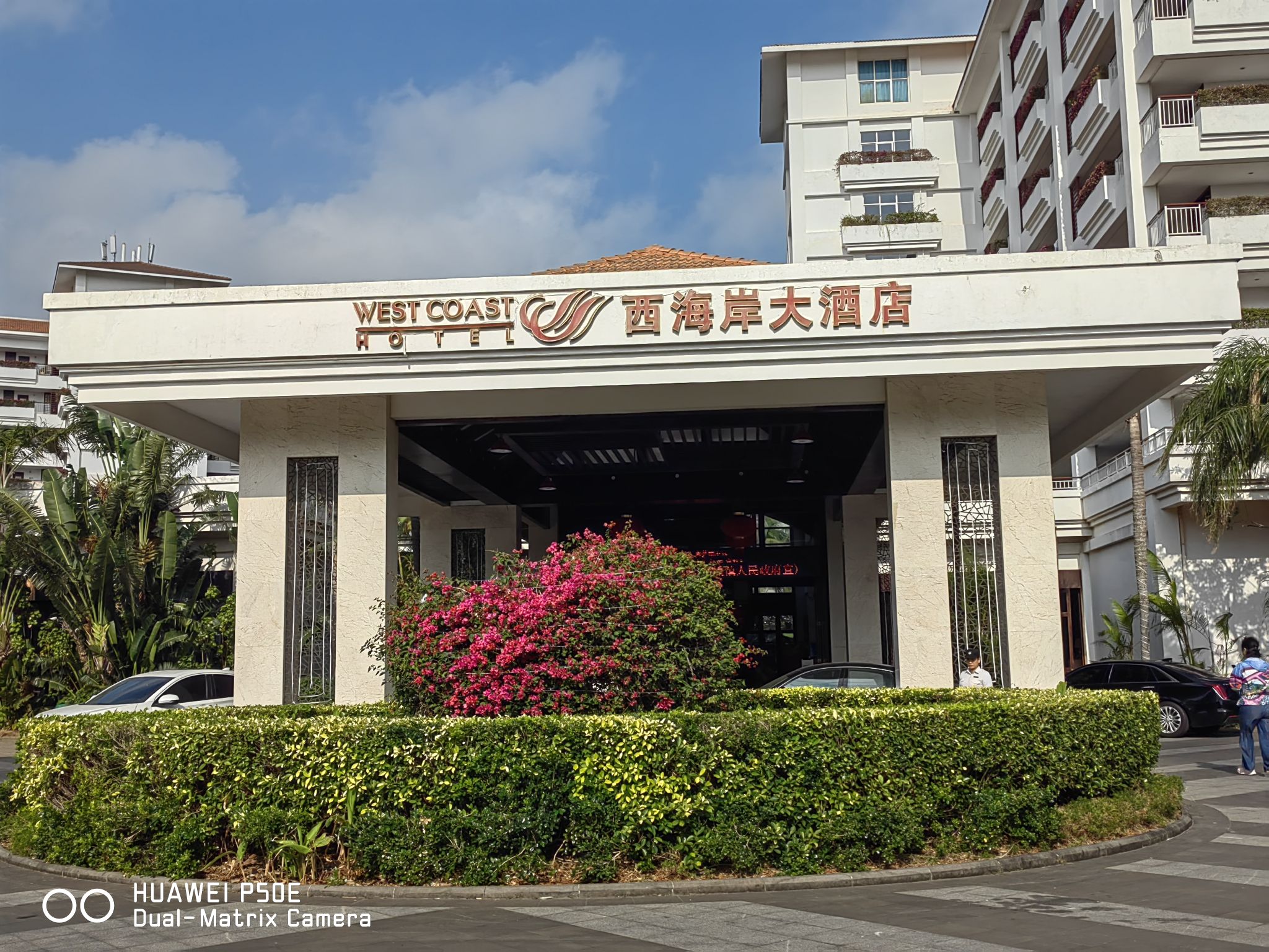 西海岸大酒店